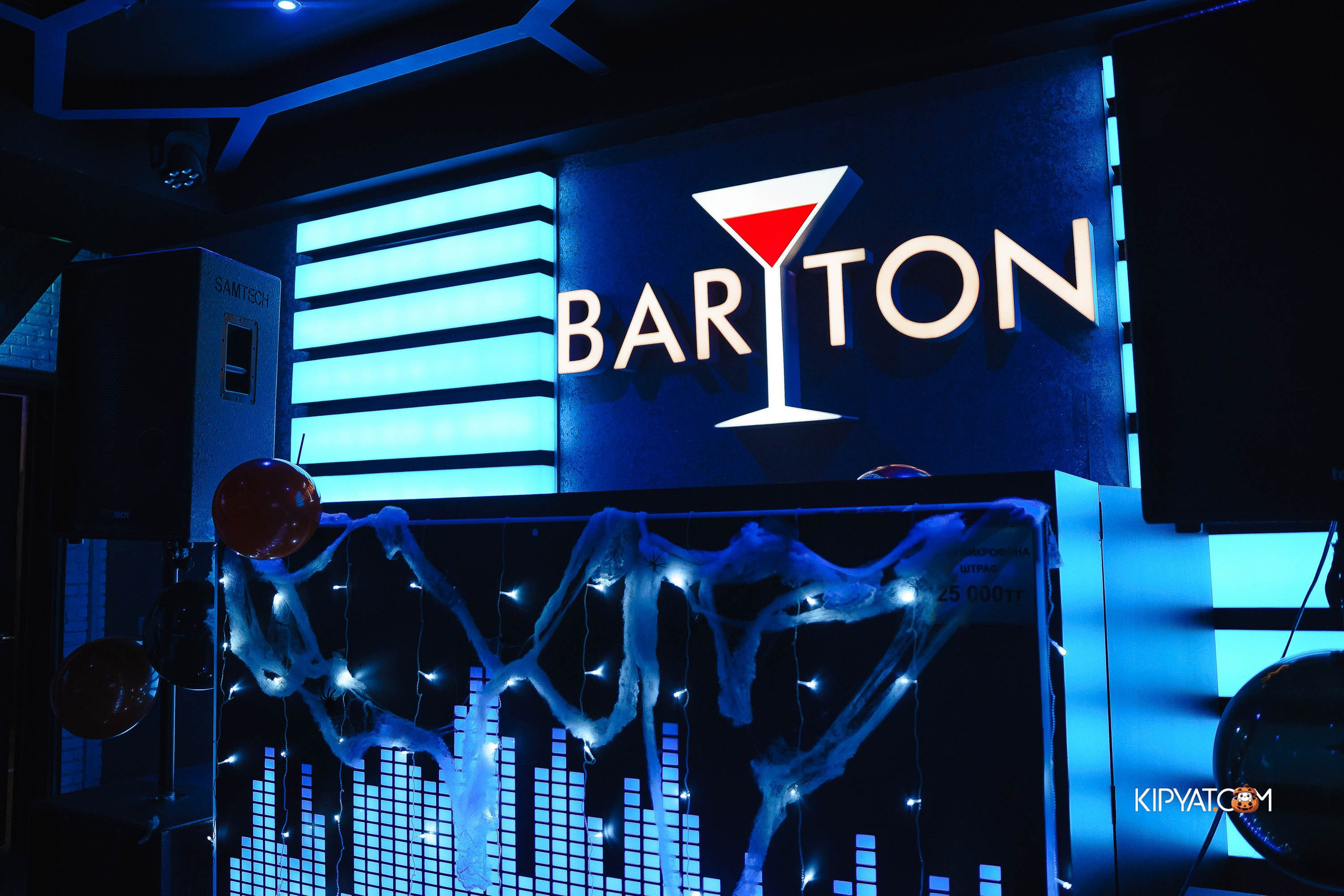 Bariton на Кабанбай Батыра. Астана Кипятком