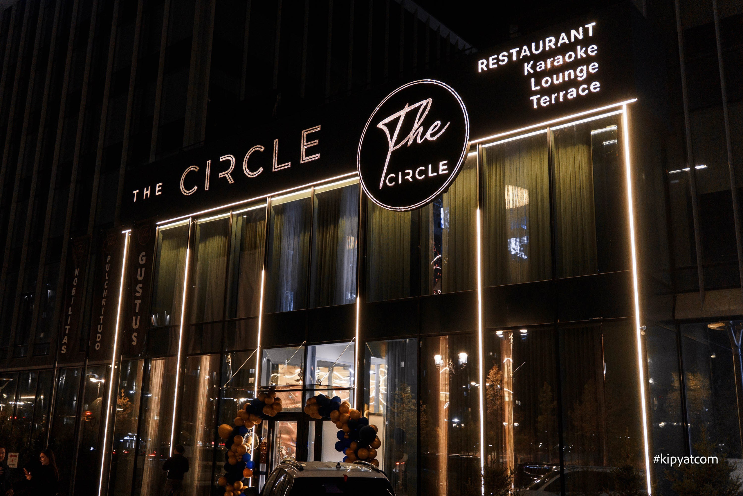 Circle. Астана Кипятком