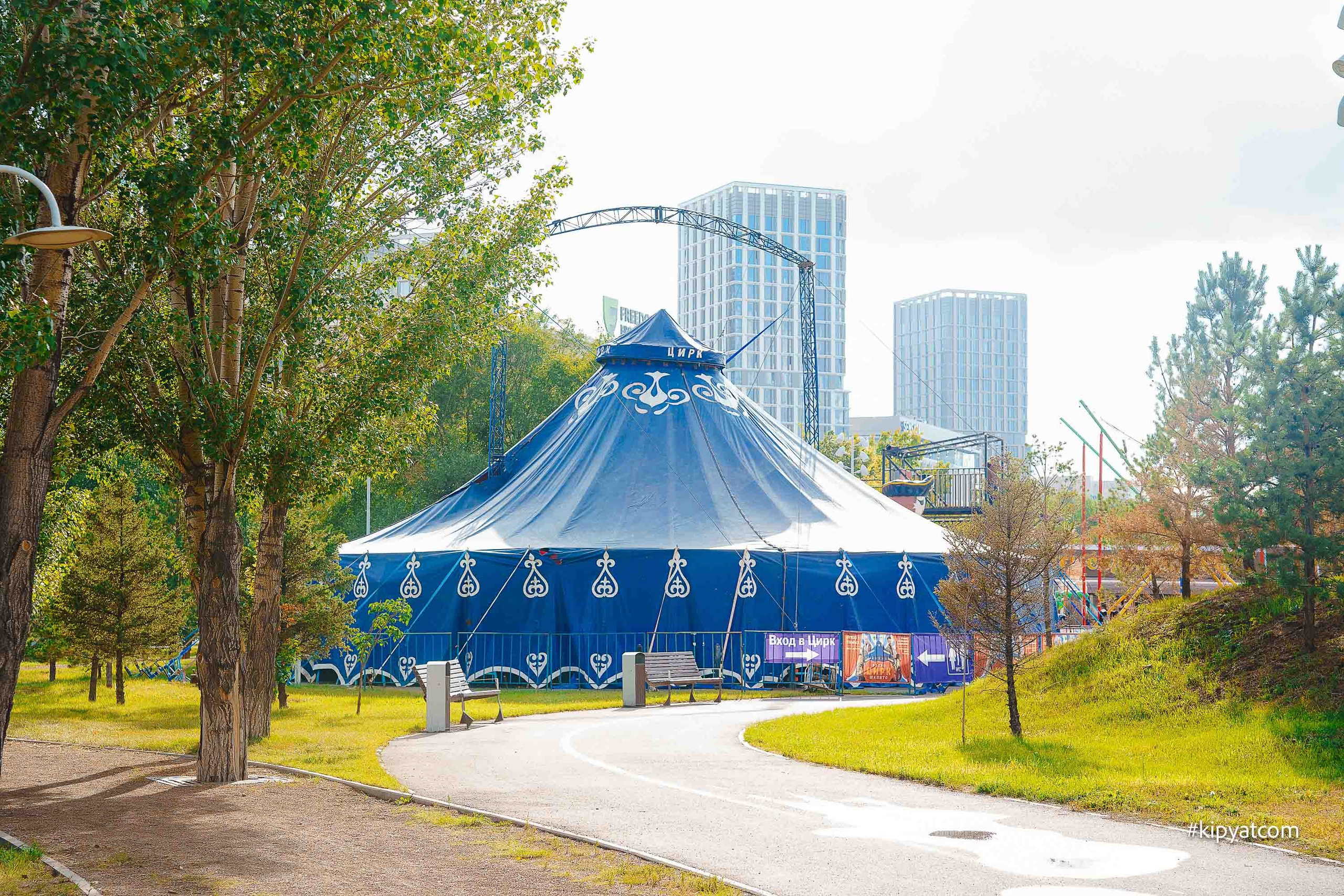 Ретро цирк Шапито. Астана Кипятком