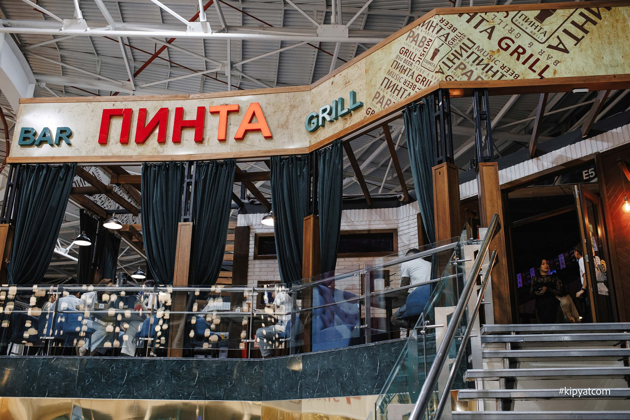 Pinta Keruen City. Астана Кипятком