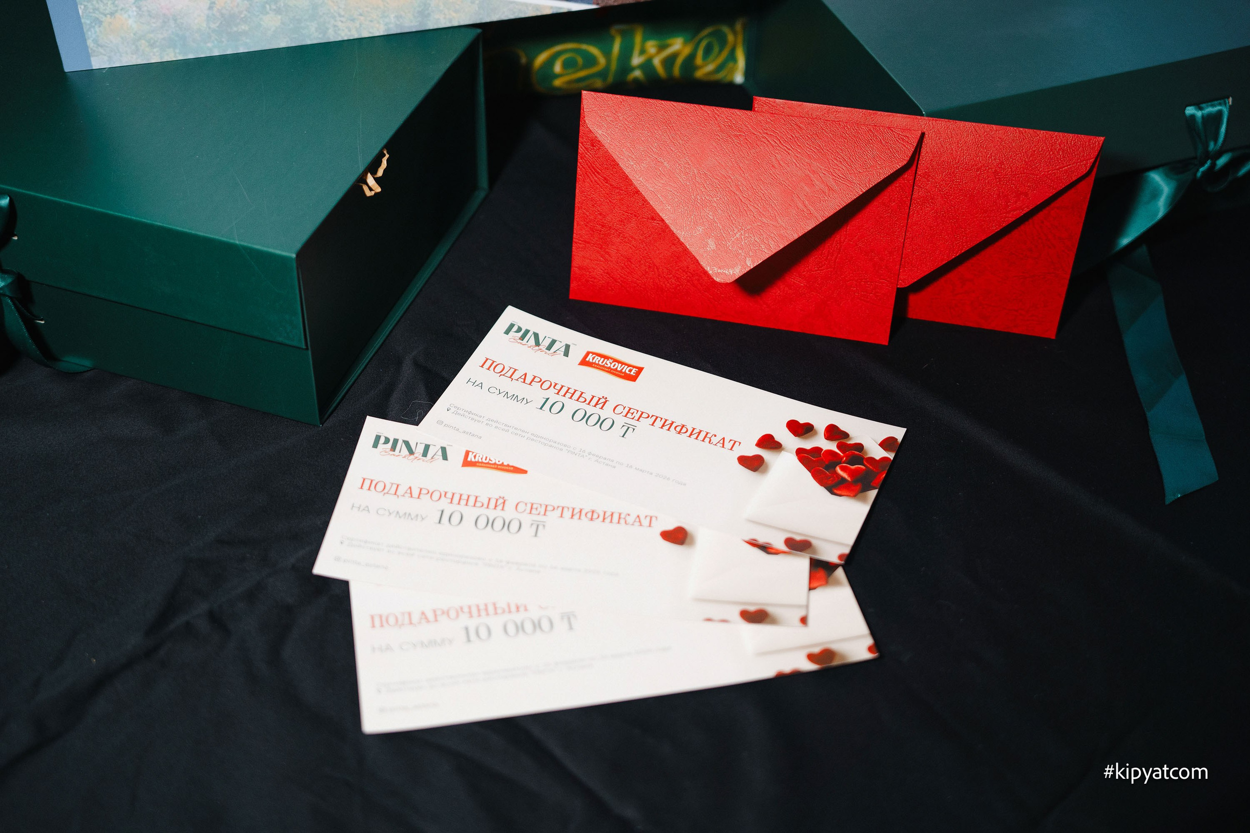 Розыгрыш от сети Ресторанов PINTA. Астана Кипятком