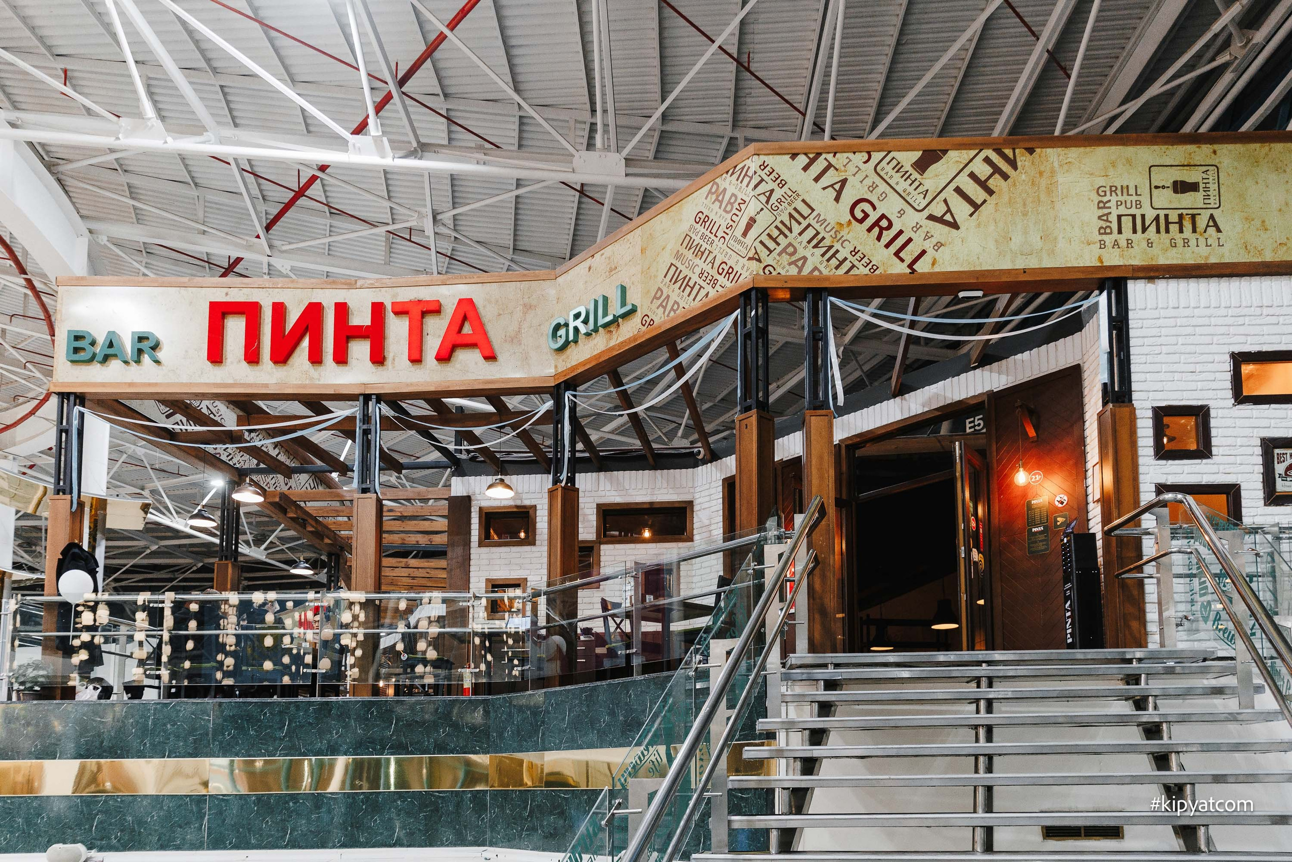 Pinta Керуен City. Астана Кипятком