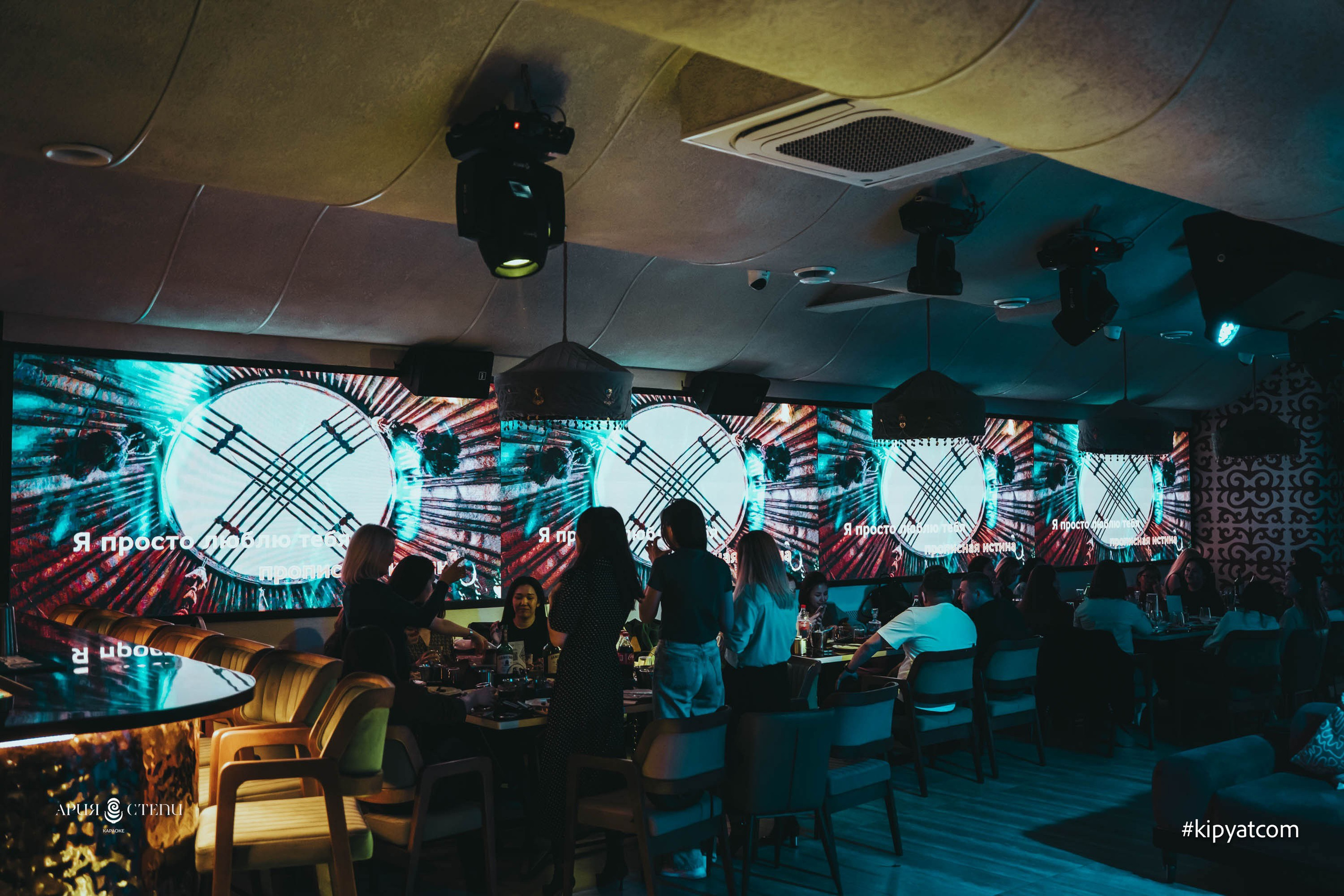 Ария Степи. Астана Кипятком