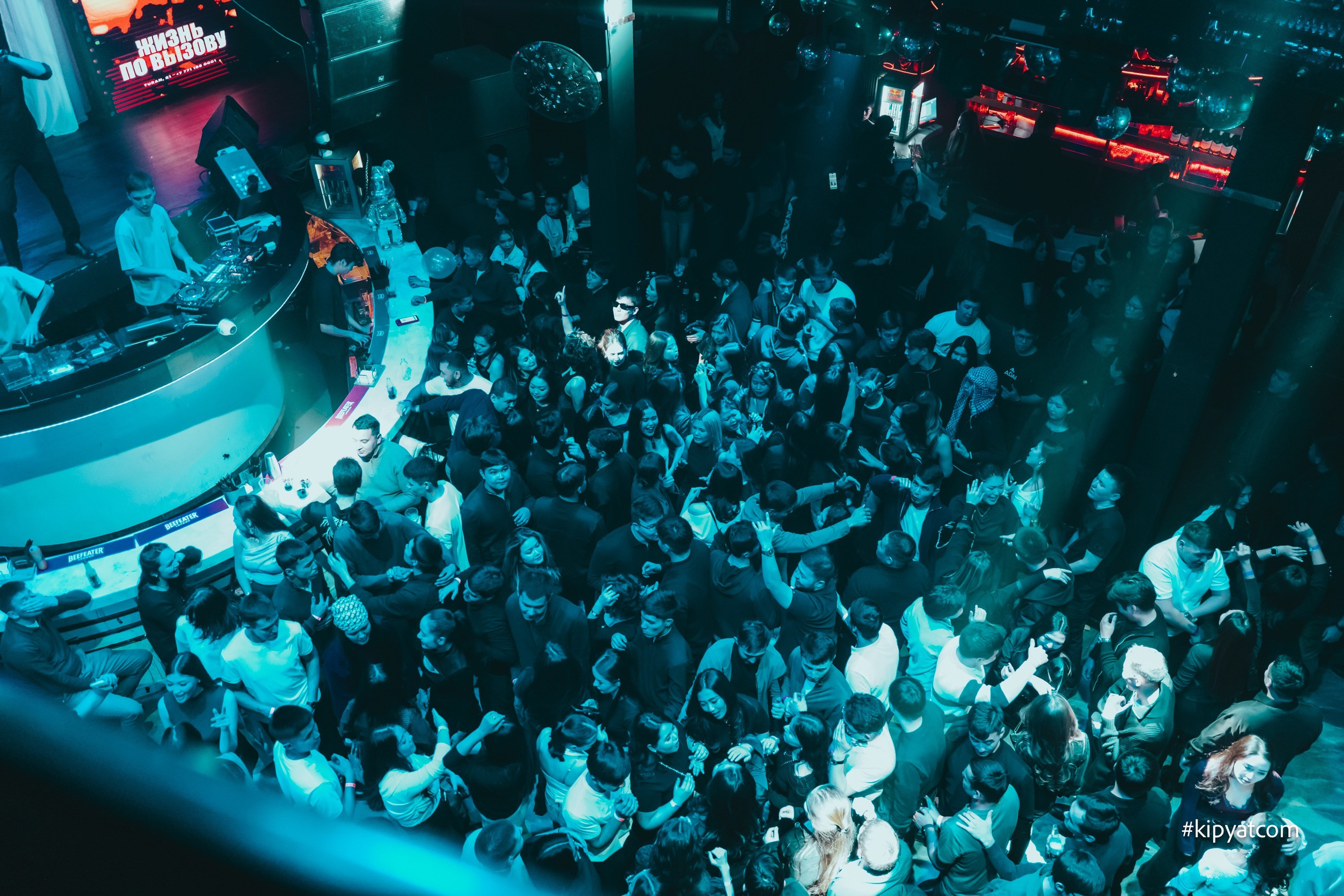 IVI. Астана Кипятком