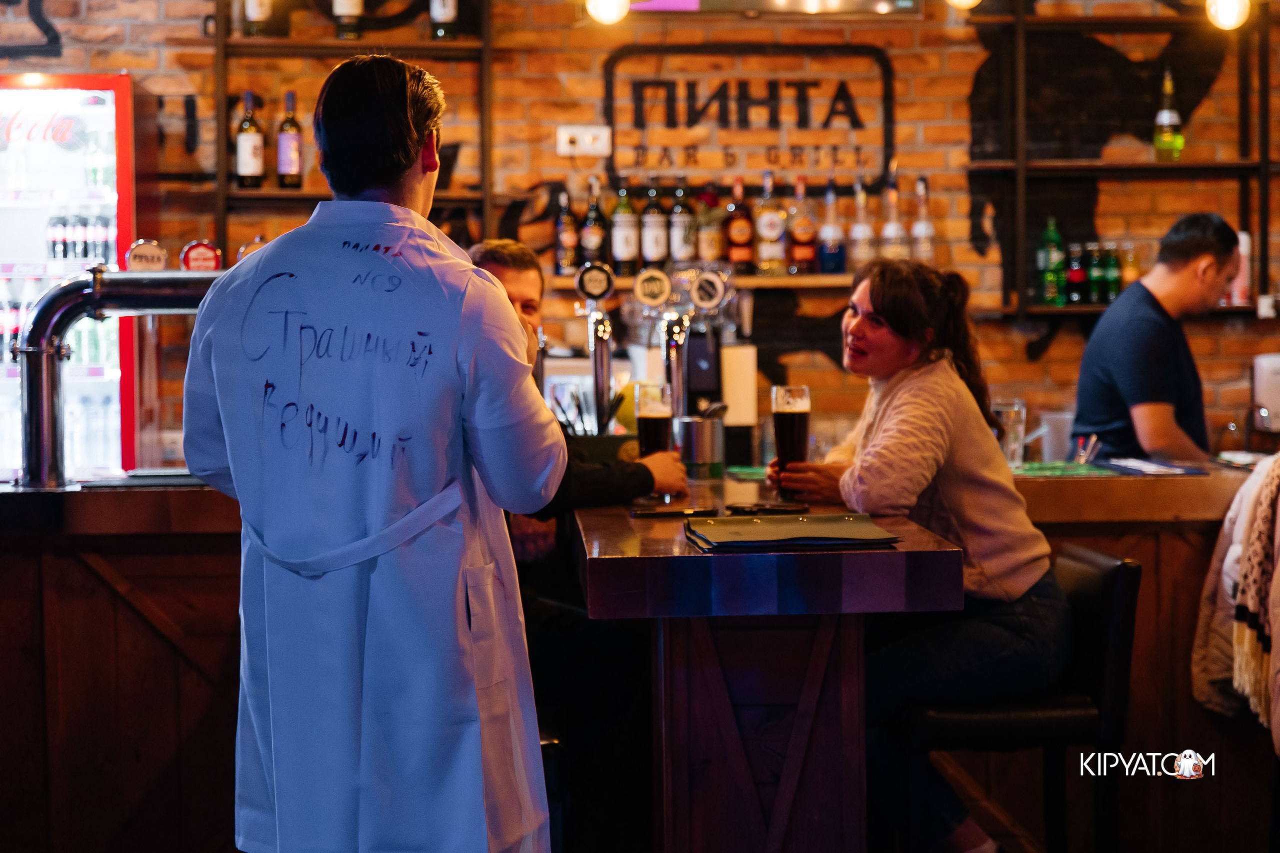 Pinta Керуен City. Астана Кипятком