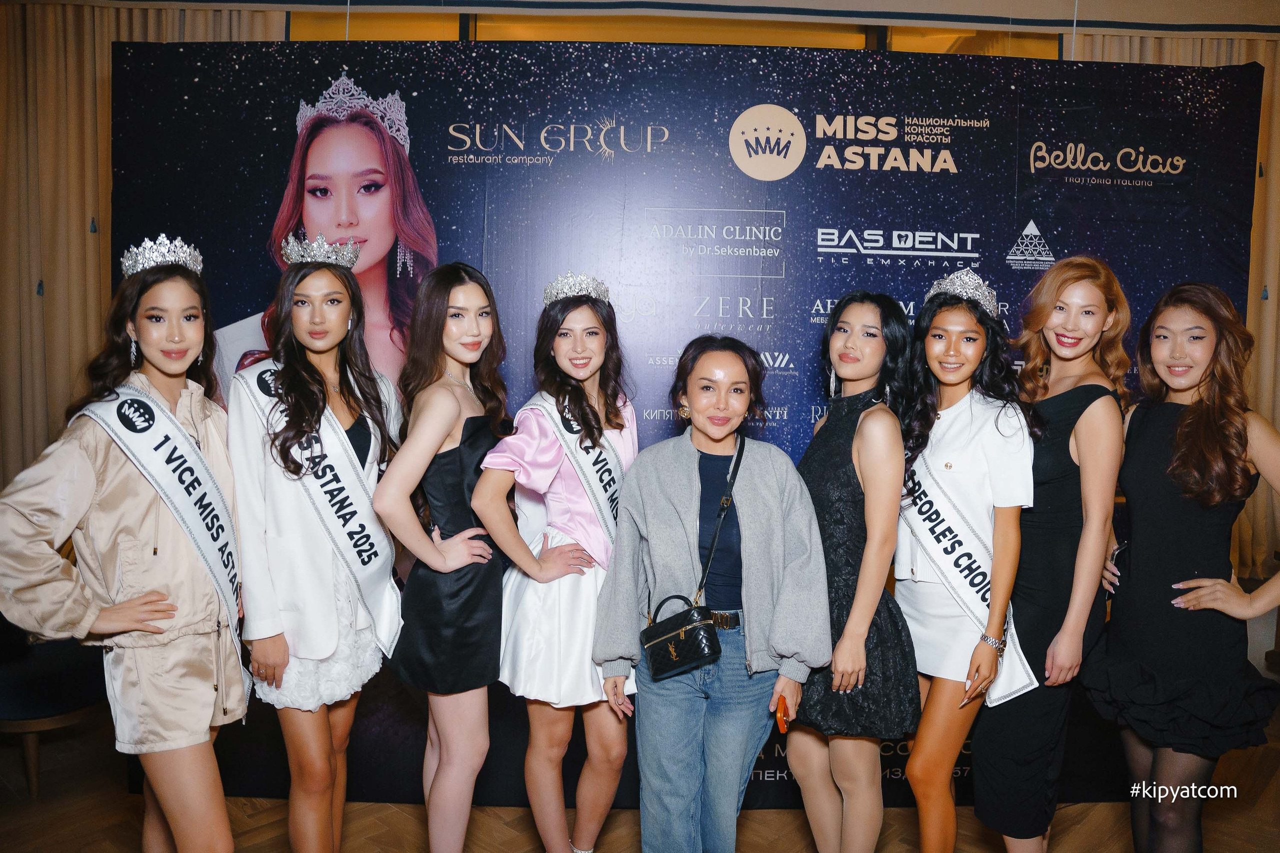 Bella Ciao After Party Miss Astana 2025. Астана Кипятком