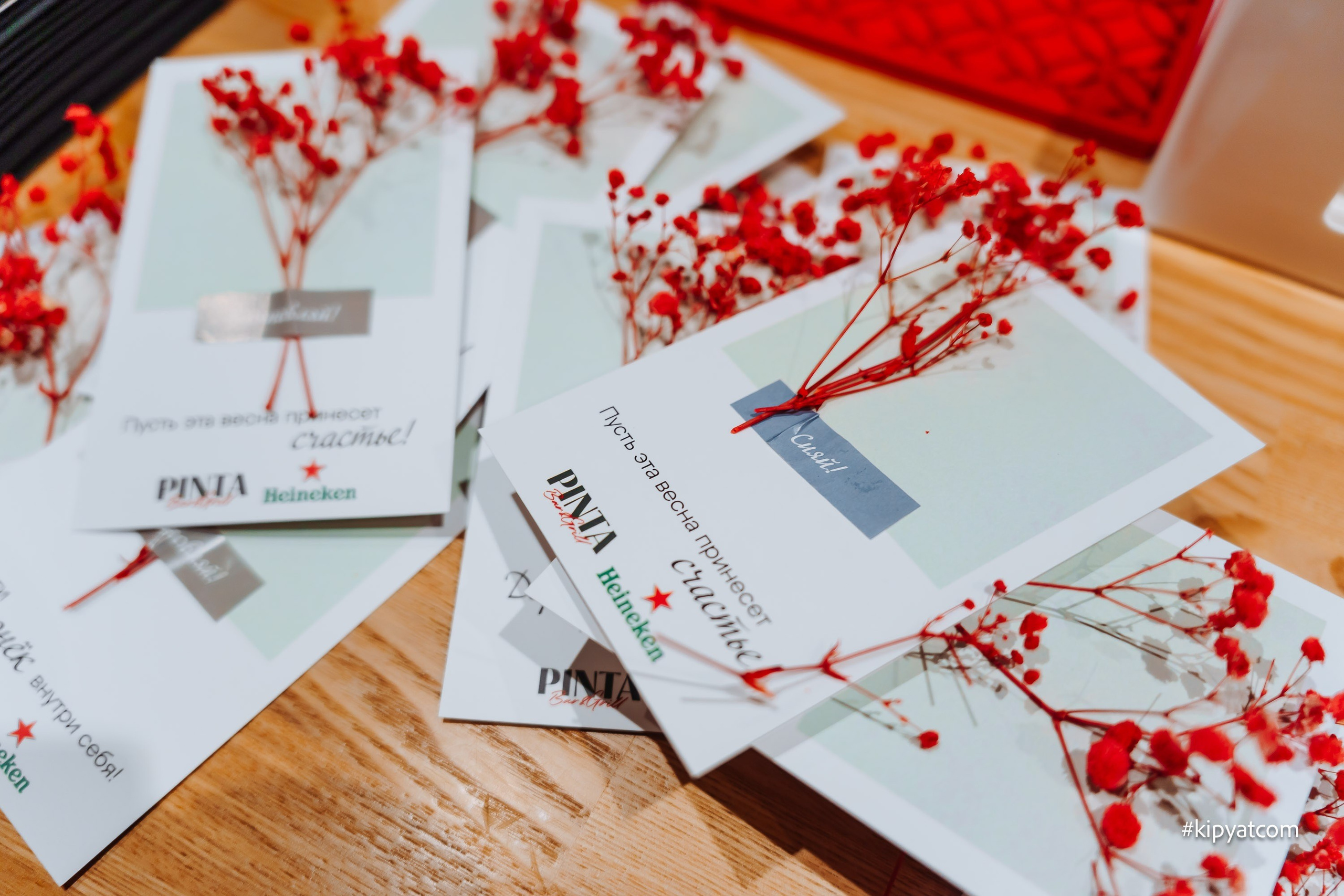 Pinta на Достык 5. Астана Кипятком