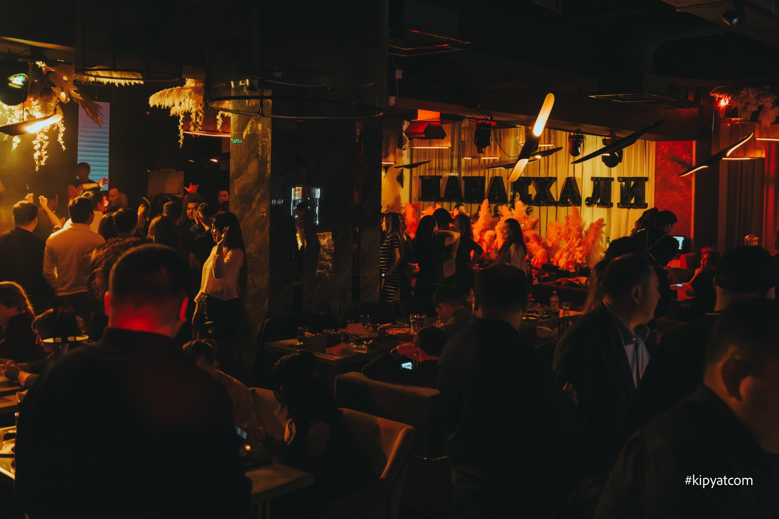 Панаехали бц Москва. Астана Кипятком