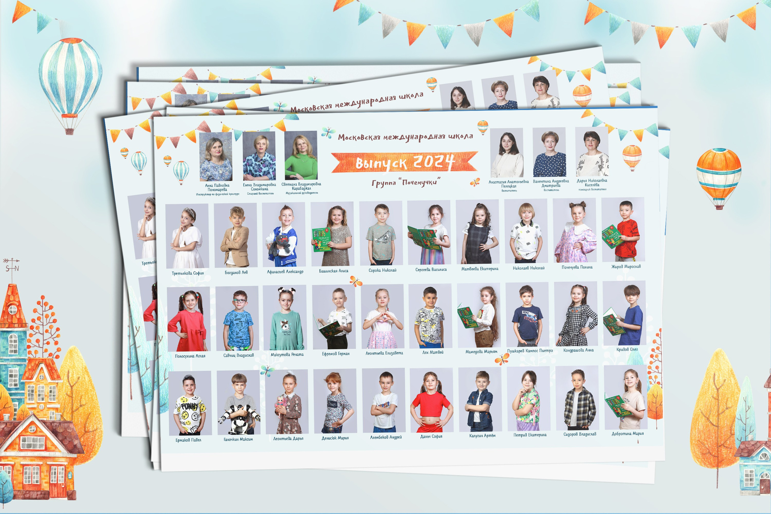 ДЕТСКИЙ САД. Фотограф в детский сад | МОСКВА | Перово