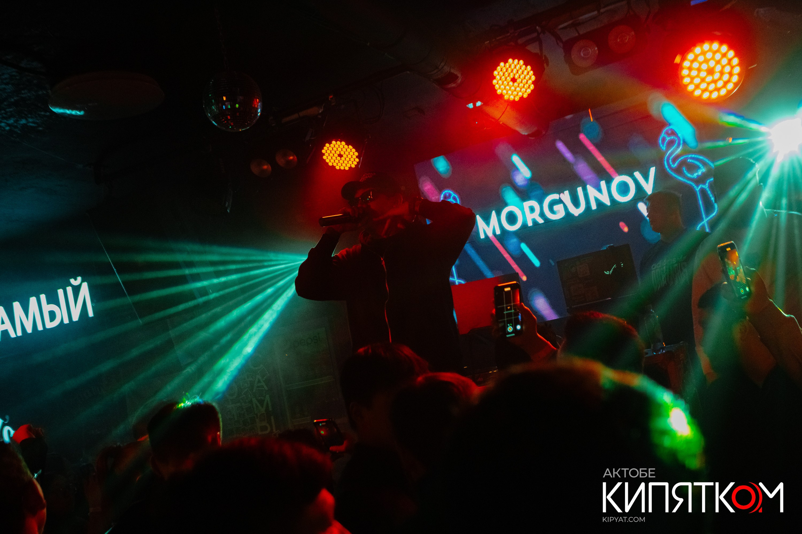 MORGUNOV BAR. Актобе Кипятком