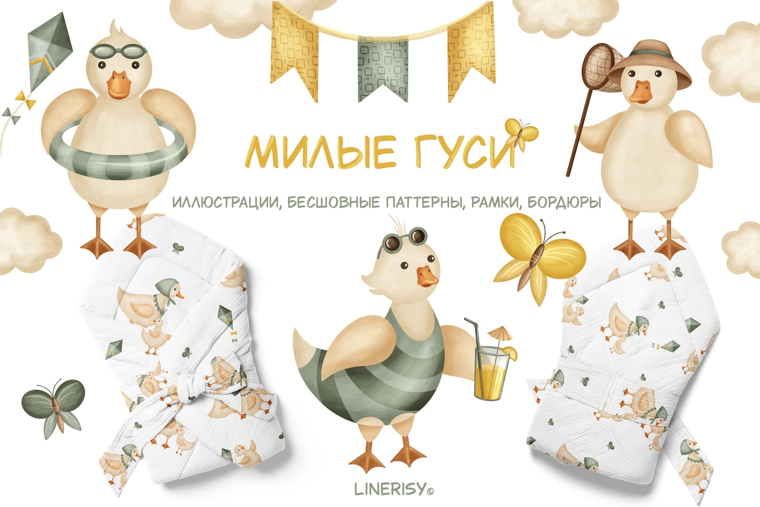 Художник-иллюстратор Евгения Бекренёва