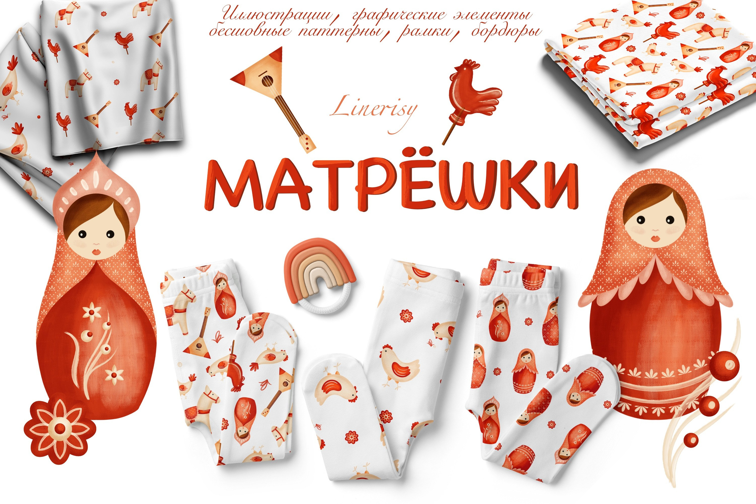 Художник-иллюстратор Евгения Бекренёва