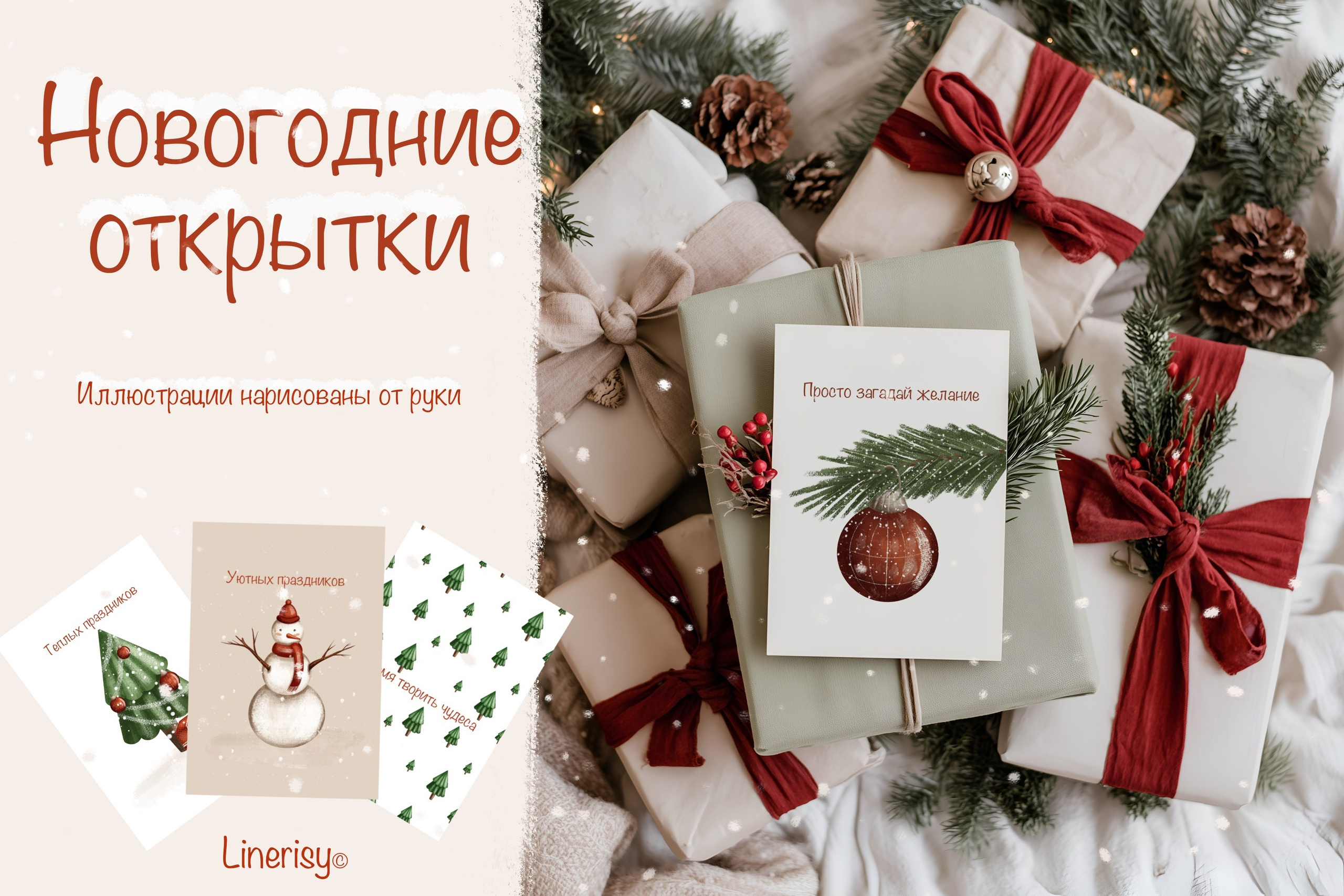 Коллекция «Милые динозавры» — графические иллюстрации, композиции, постеры и бесшовные паттерныЯркая детская коллекция бесшовных паттернов, графических элементов, постеров и иллюстраций. В коллекции много разнообразных динозавров, детенышей динозавров, разных тропических растений и пальм. Иллюстрации нарисованы в ручную текстурными кистями в пастельной гамме. Коллекция идеально подходит для детских дизайнов, текстиля, одежды и других детских товаров В набор входит:— 44 графических элементов png, psd — 15 постеров — 15 готовых иллюстраций— 17 бесшовных паттернов Размер 3000*4000, 5000*5000 пикселей, 300 dpi (формат PSD, JPG, PNG с прозрачным фоном)