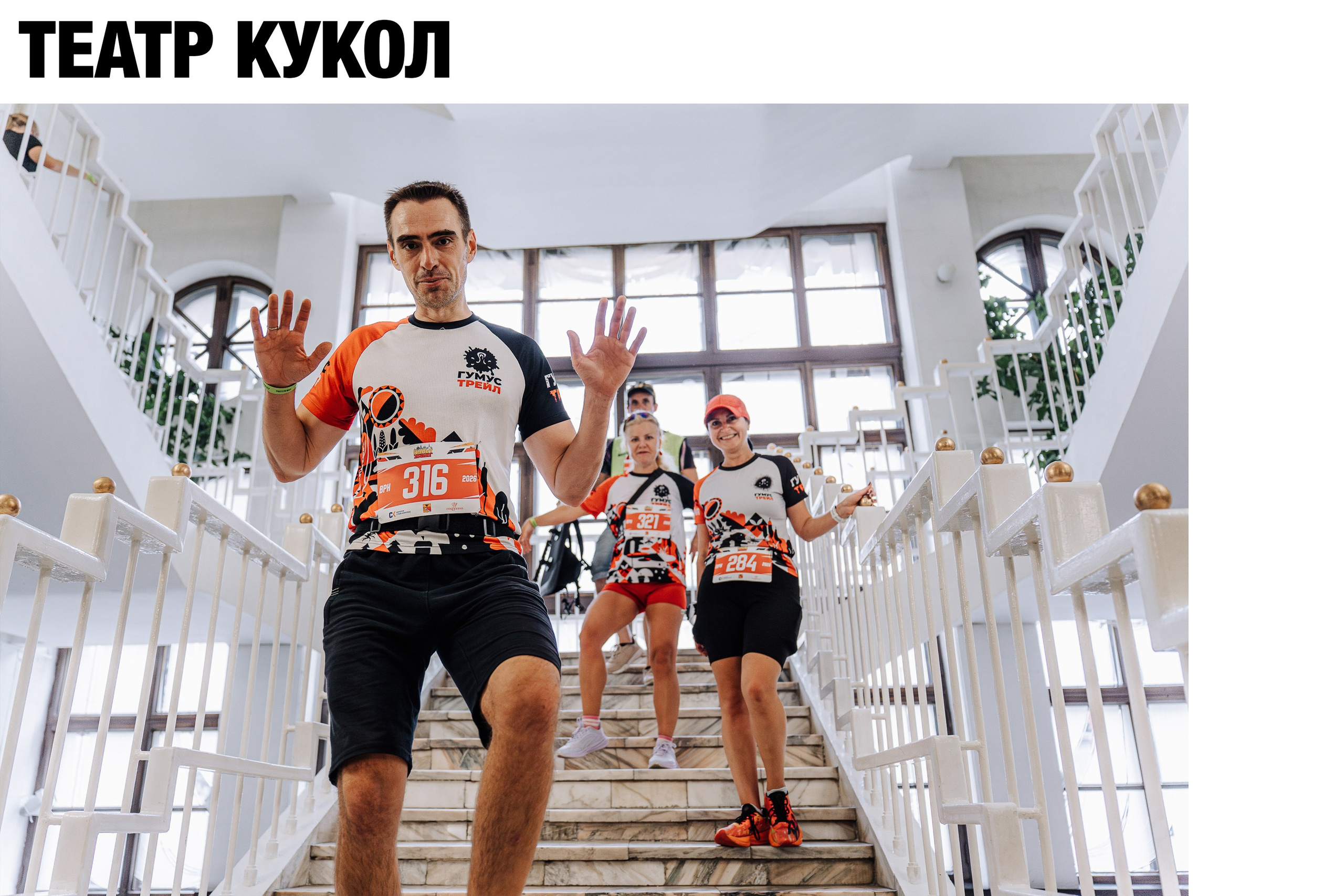 КультЗабег. Согдиана