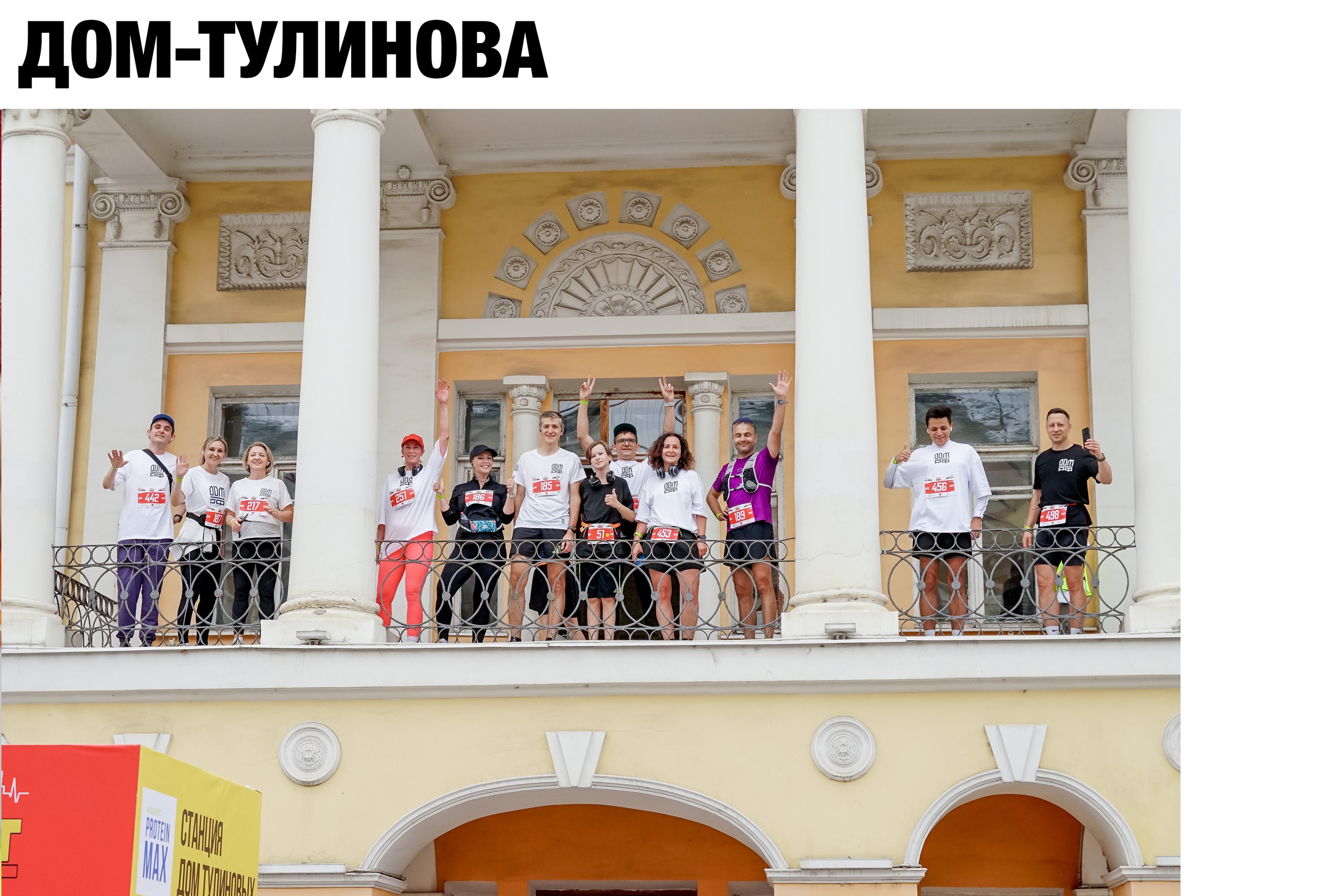 КультЗабег. Согдиана