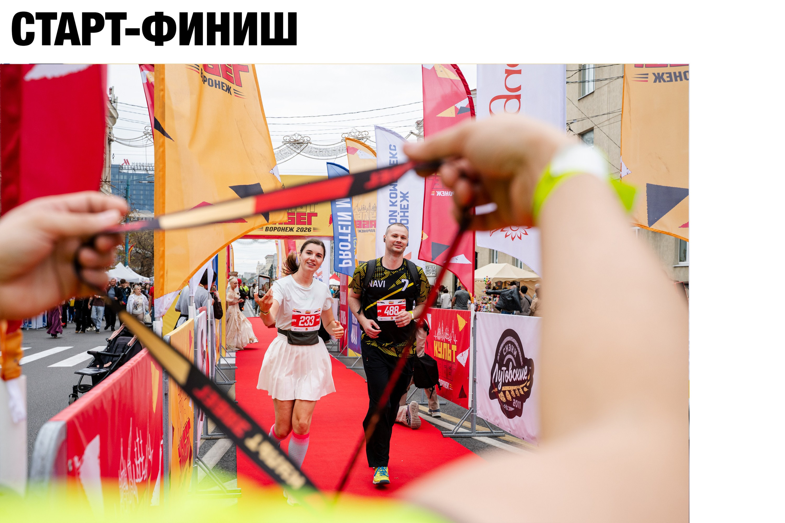 КультЗабег. Согдиана