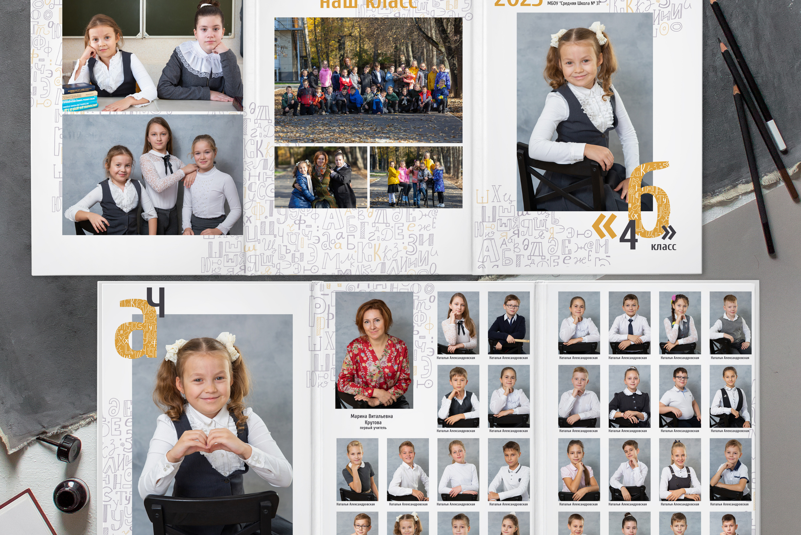 Услуги. Школьный и семейный фотограф в Москве Прохорова Татьяна