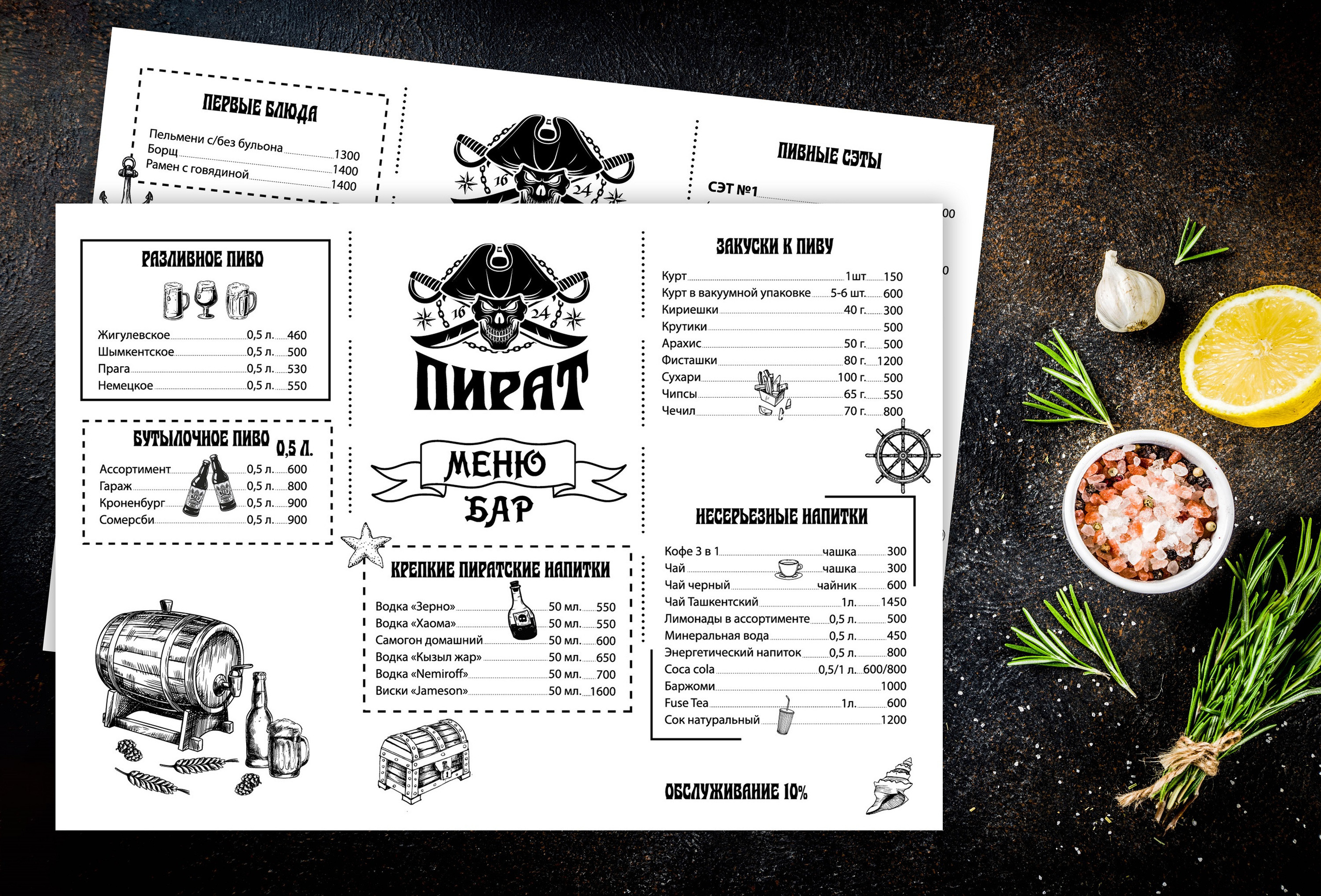 Графический дизайн. Профессиональный фотограф в Астане