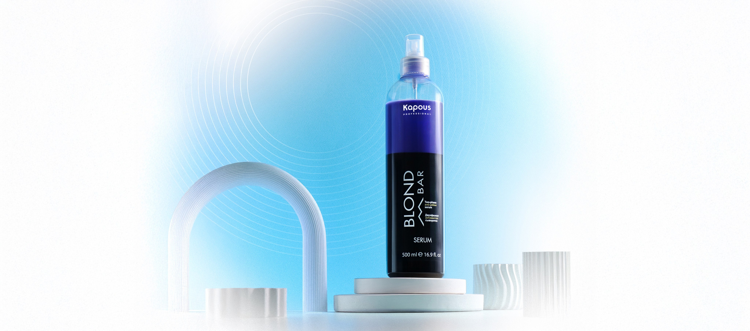 Blond Bar. Фотограф из Москвы — DASHA NOVA | Авторская фотография в разных жанрах