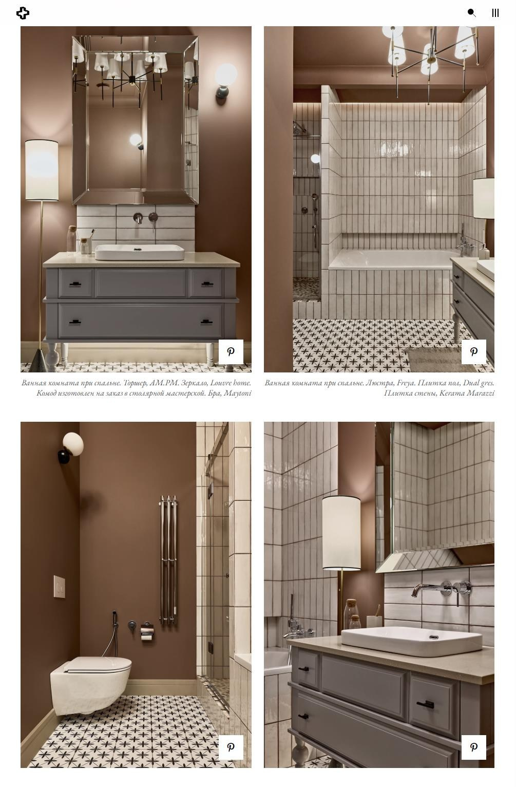 Квартира для сдачи в аренду в Екатеринбурге | Александра Никулина. Интерьерный фотограф. Фотограф архитектуры