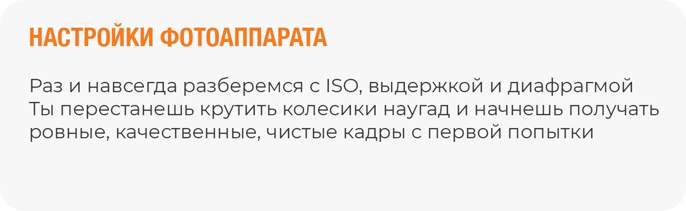 Обучение фотографии. Фотограф в Екатеринбурге Nadinn Toropova