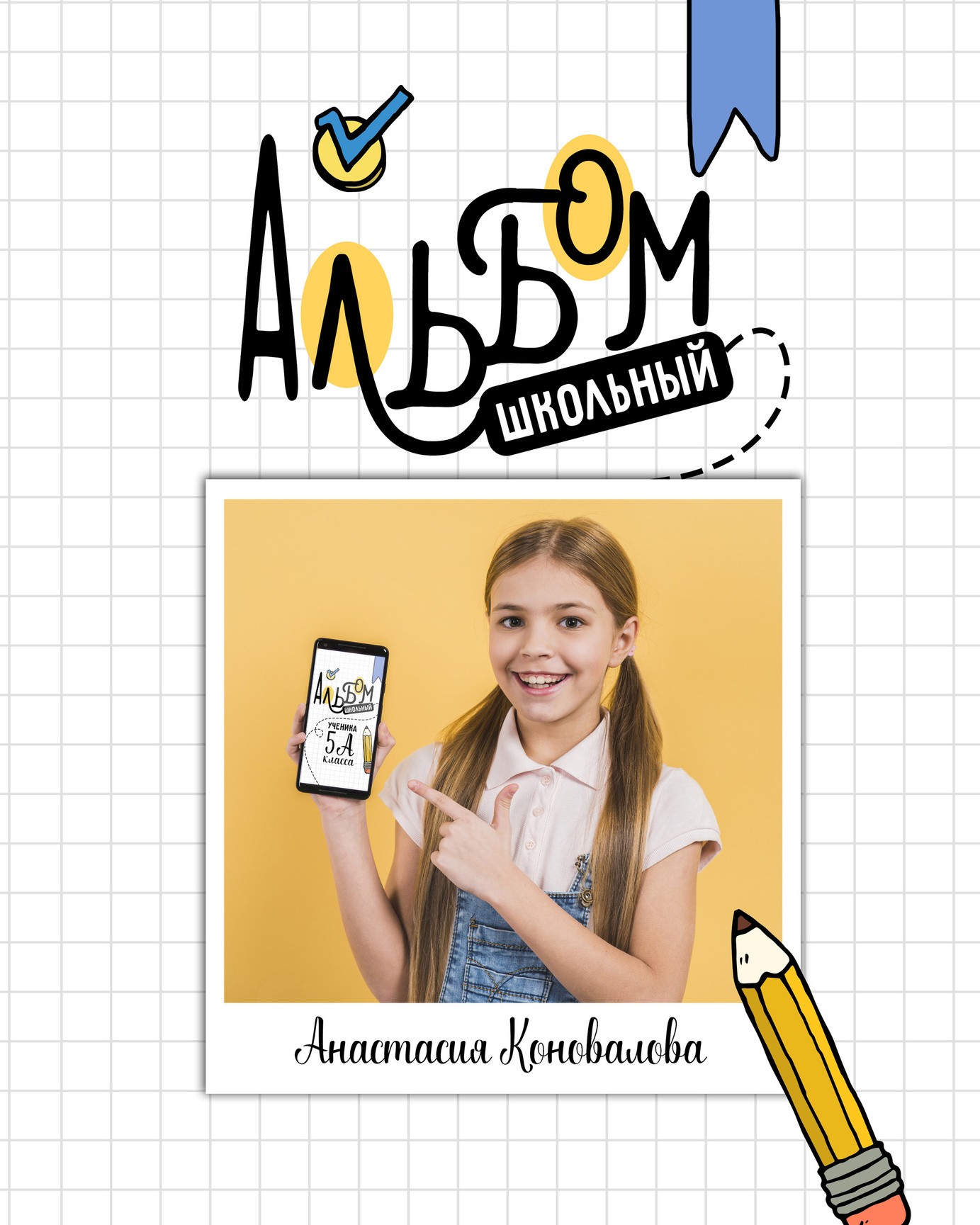 Выпускные альбомы Axioma для начальных классов. AXIOMA │ Выпускные альбомы в Иркуске. Альбом в подарок! Закажи сейчас!