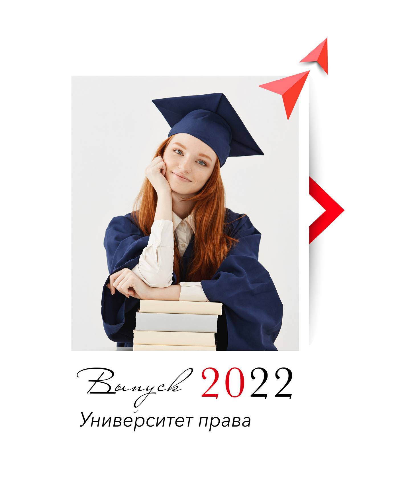 Выпускные альбомы Axioma для старших классов. AXIOMA │ Выпускные альбомы в Иркуске. Альбом в подарок! Закажи сейчас!