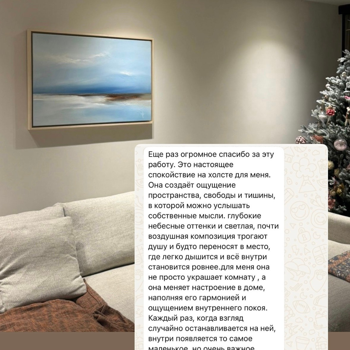 Отзывы. Художник Огородникова Татьяна