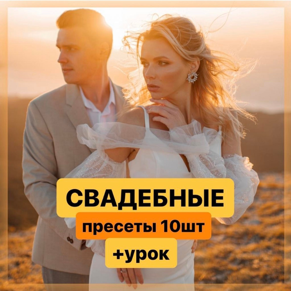 МАГАЗИН УРОКИ ДЛЯ ФОТОГРАФОВ