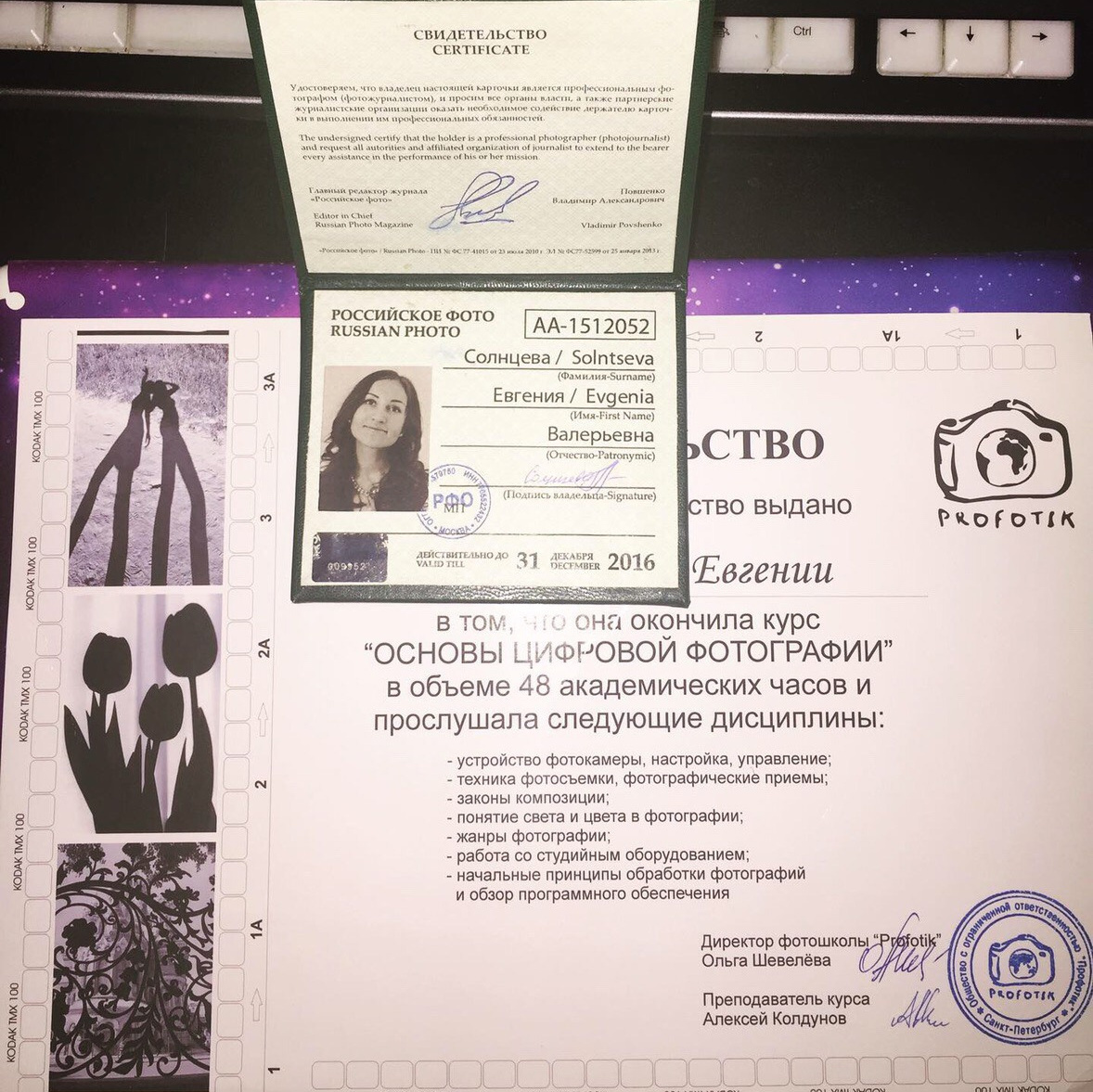 Свадебный и семейный фотограф Евгения Солнцева. Фотограф в Санкт-Петербурге, — Евгения Солнцева