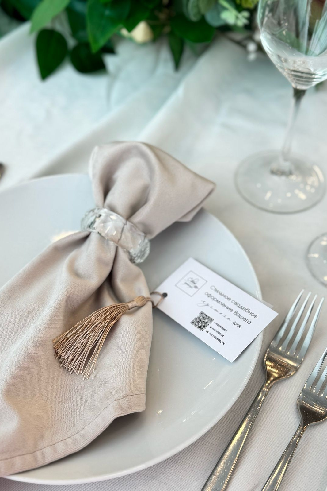 Свадебные пакетные предложения. Свой Декор — оформление и декор мероприятий и свадебных торжеств в Москве и Московской области