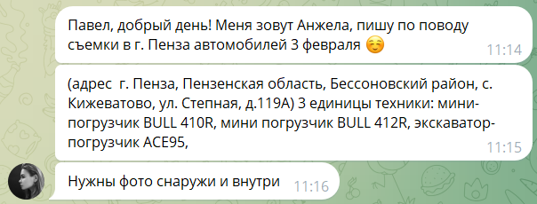 Съёмка техники. Фотограф для бизнеса. Павел Козырь