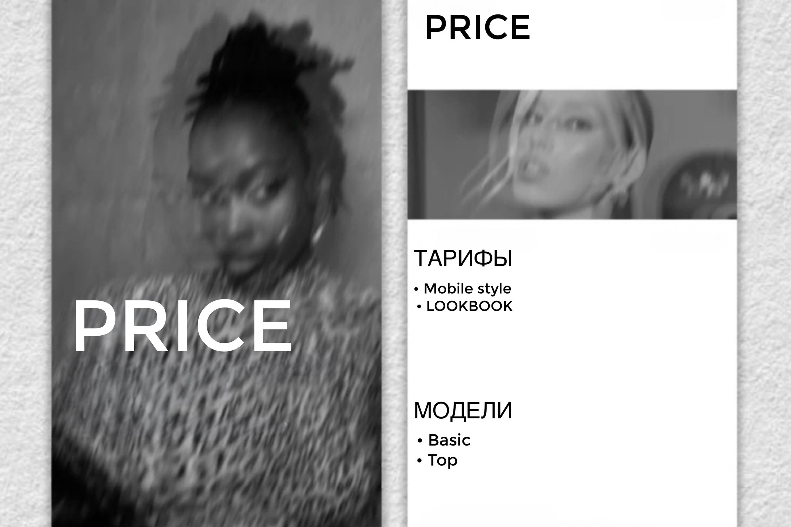 Услуги. Сборные съемки для маркетплейсов 2SIS.pro
