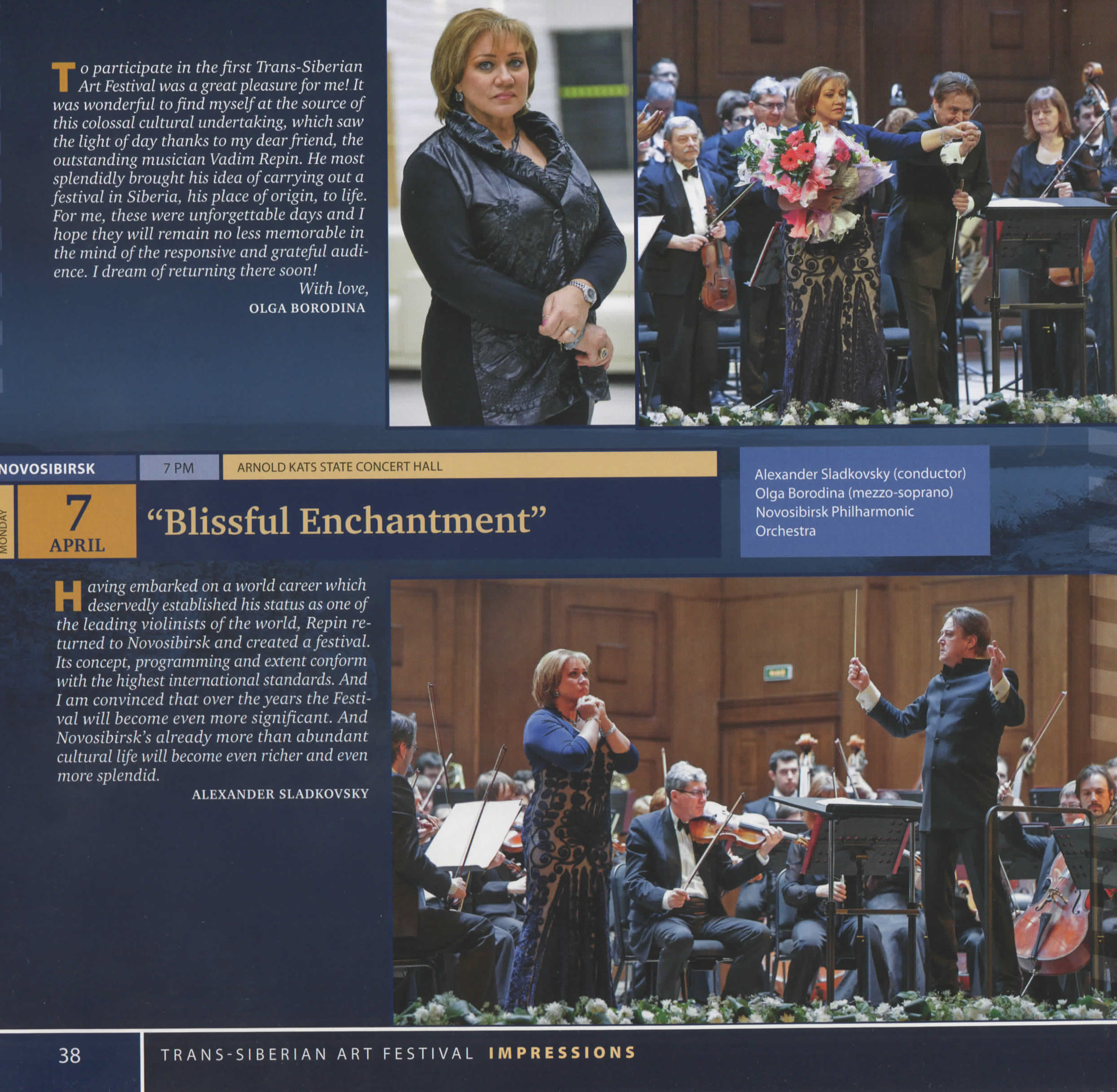 Транссибирский Арт-фестиваль. Профессиональный репортажный и студийный фотограф в Москве