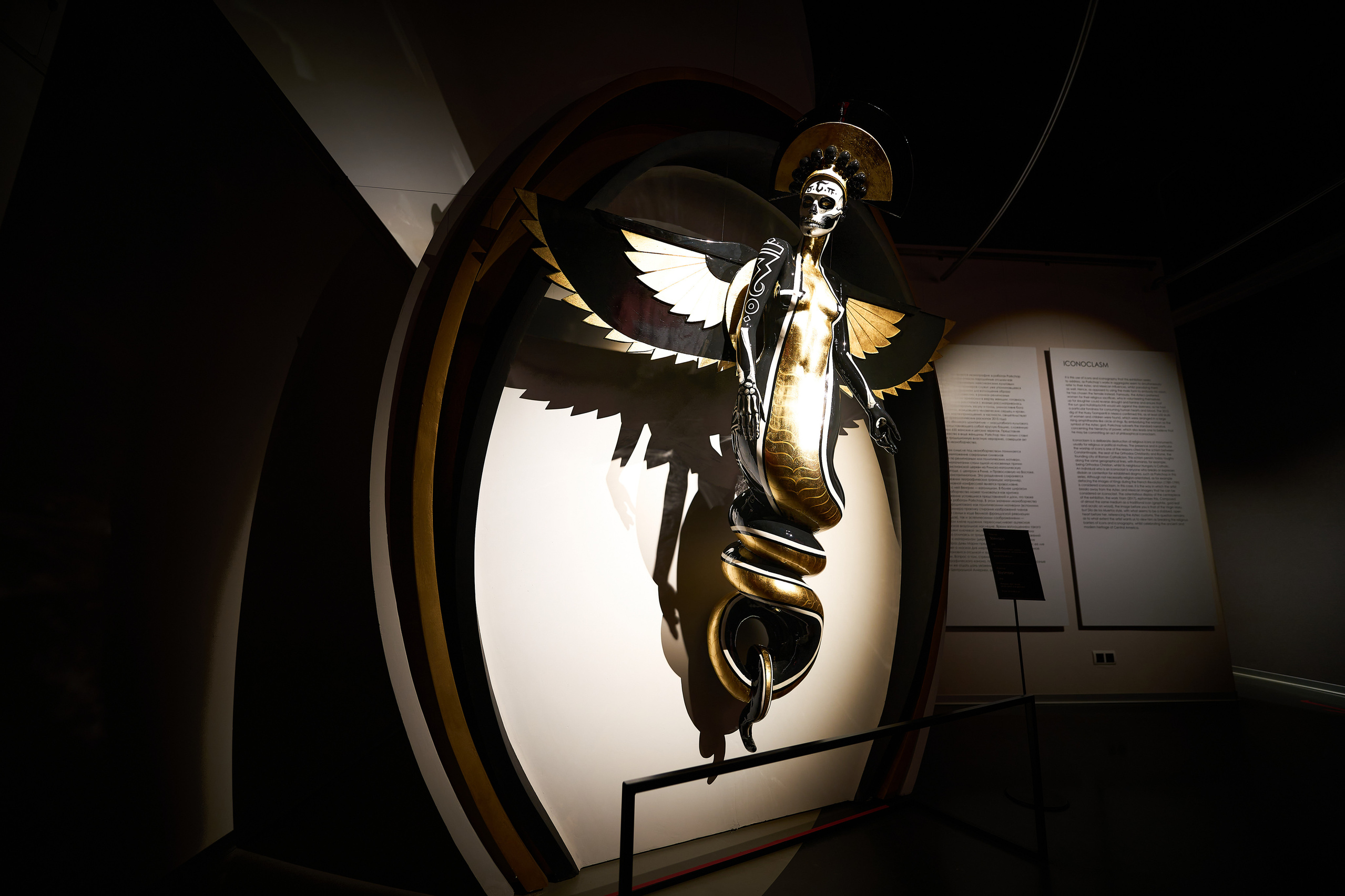 Выставка художника Porkchop под названием La Catedral в музее современного искусства Erarta в Санкт-Петербурге