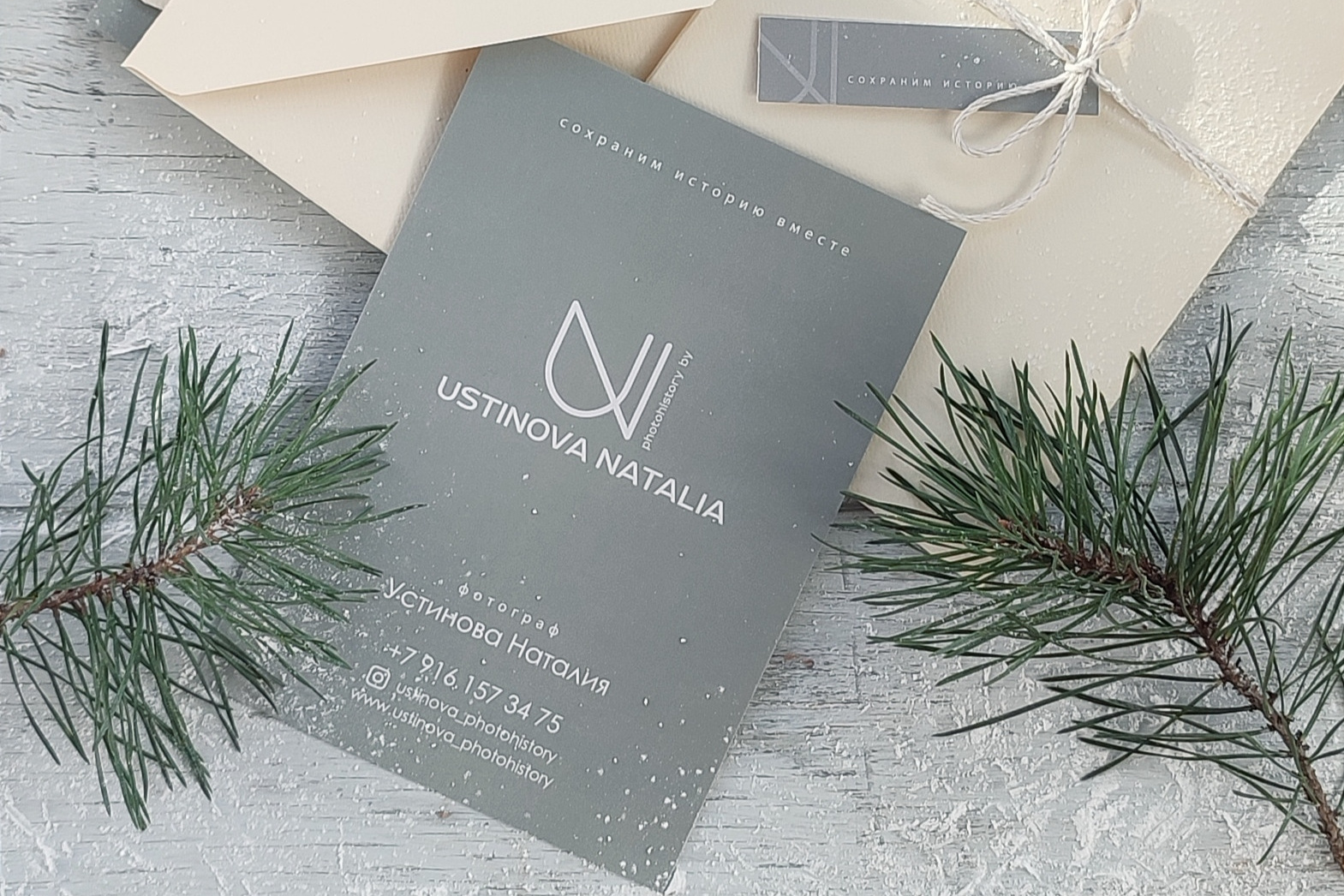 Подарочный сертификат