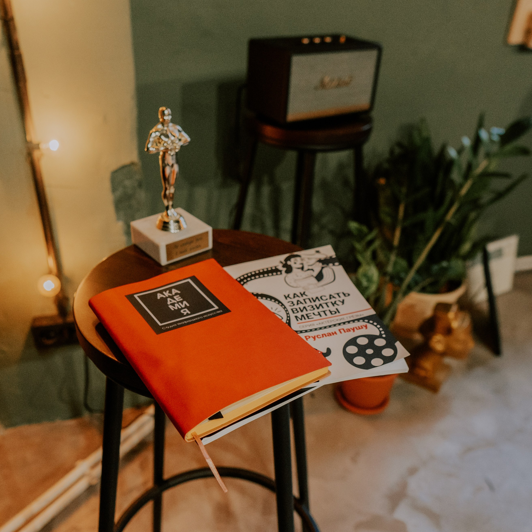 Контакты. Театральная студия для детей и взрослых в Санкт-Петербурге