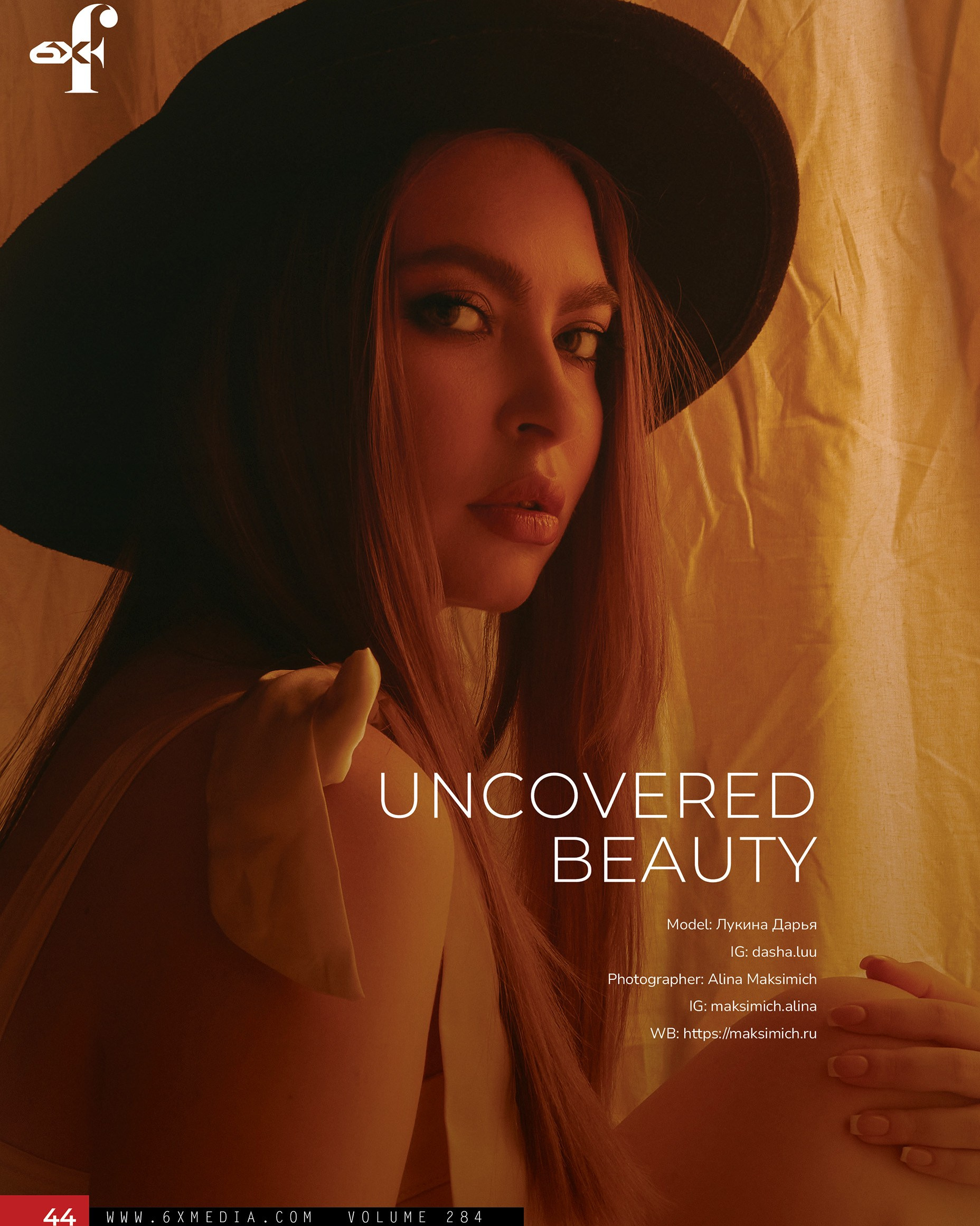 Алина Максимич | фотограф Екатеринбург