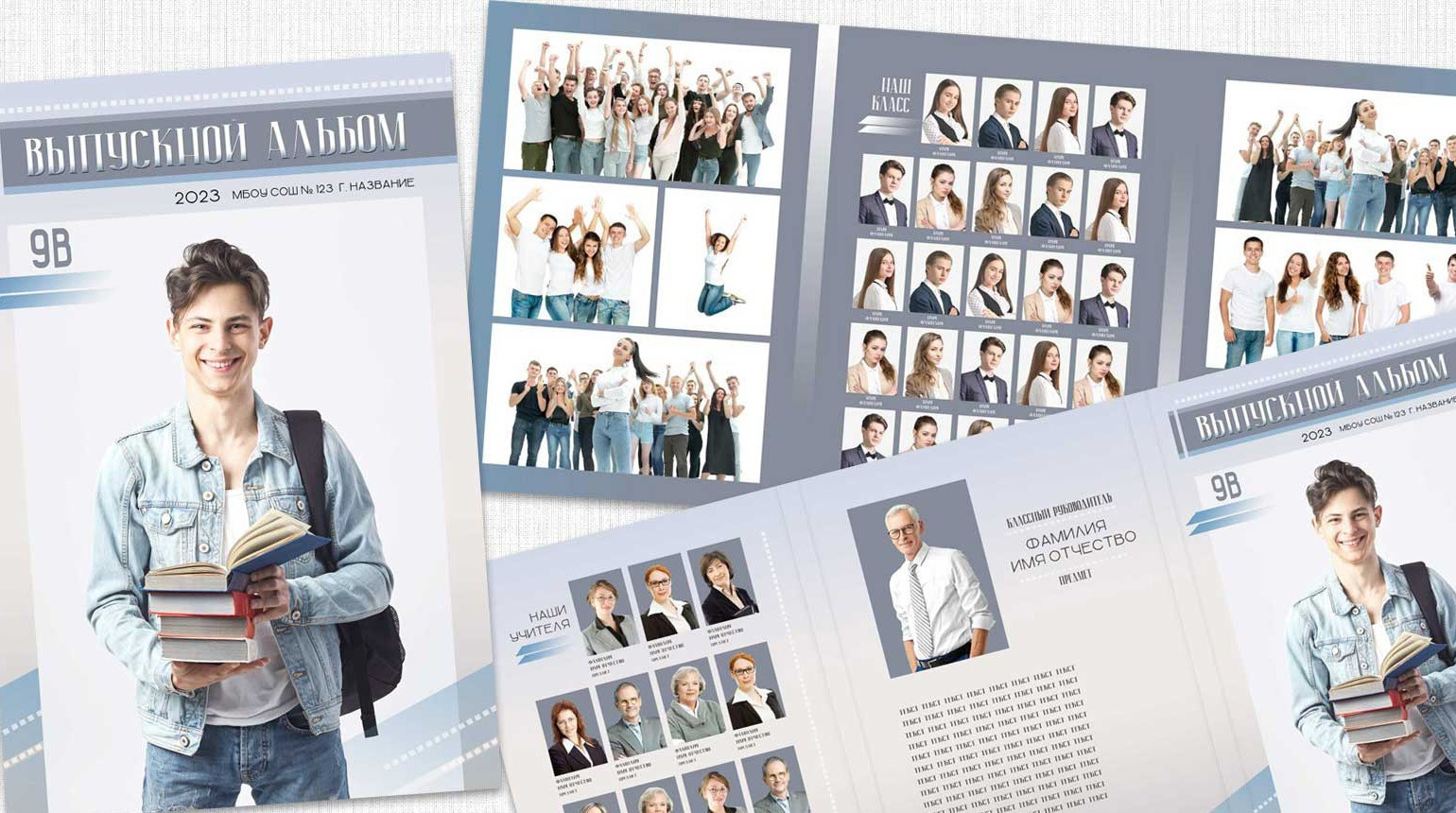 Выпускные альбомы. Семейный и детский фотограф в Москве и в Можайске Олеся Галузинская