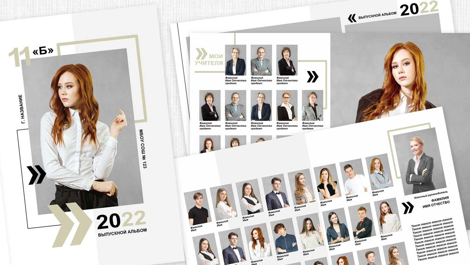 Выпускные альбомы. Семейный и детский фотограф в Москве и в Можайске Олеся Галузинская