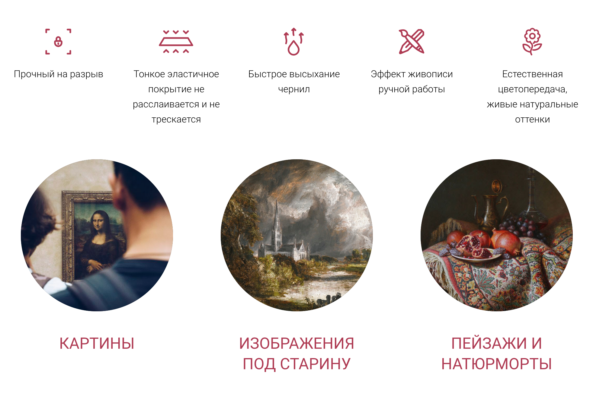 Печать. Студия «Портрет»