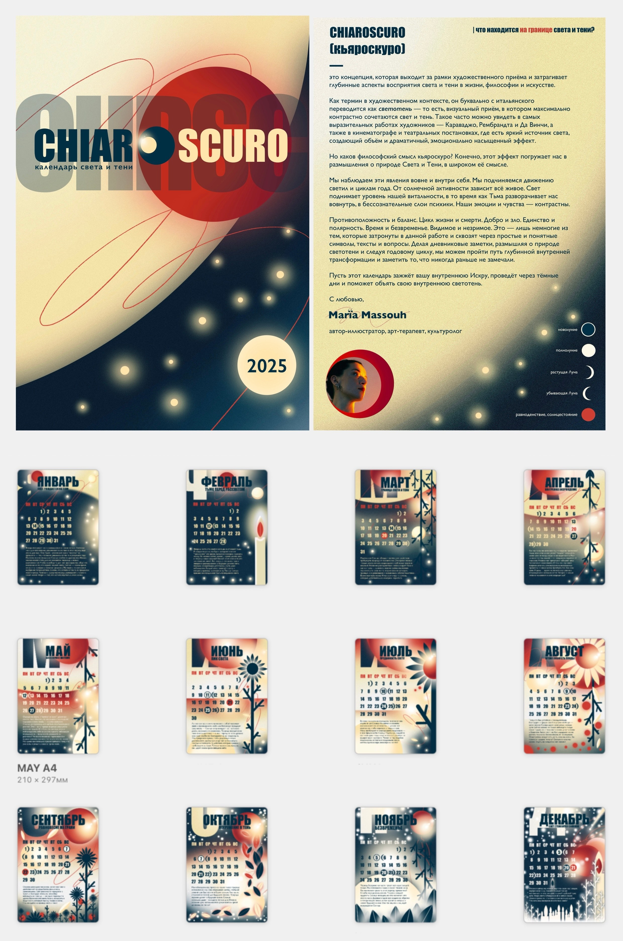 FLORARIUM FANTASTICUM 2026. Maria Massouh | Arts