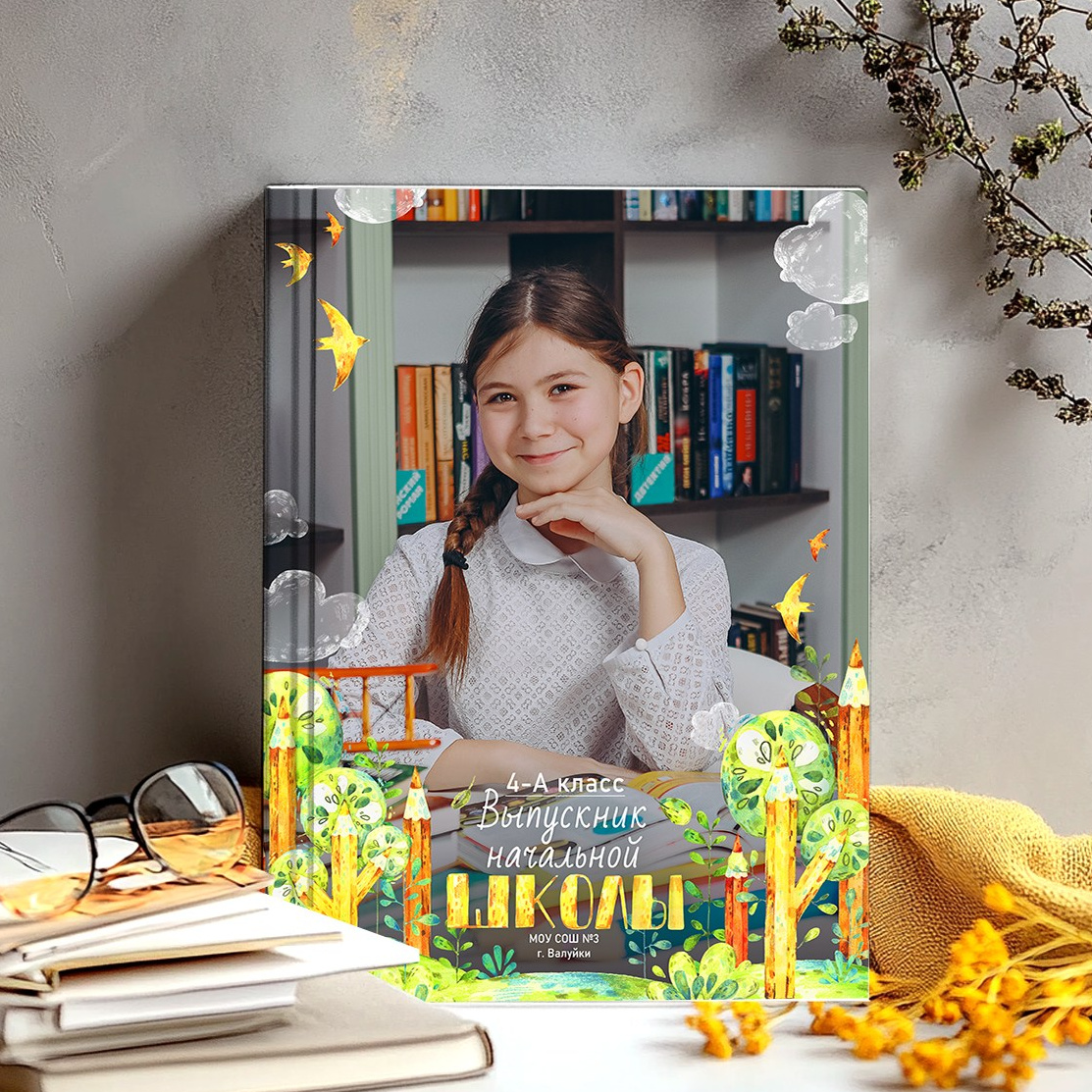 4 класс. Яковлева Екатерина. Школьный и семейный фотограф