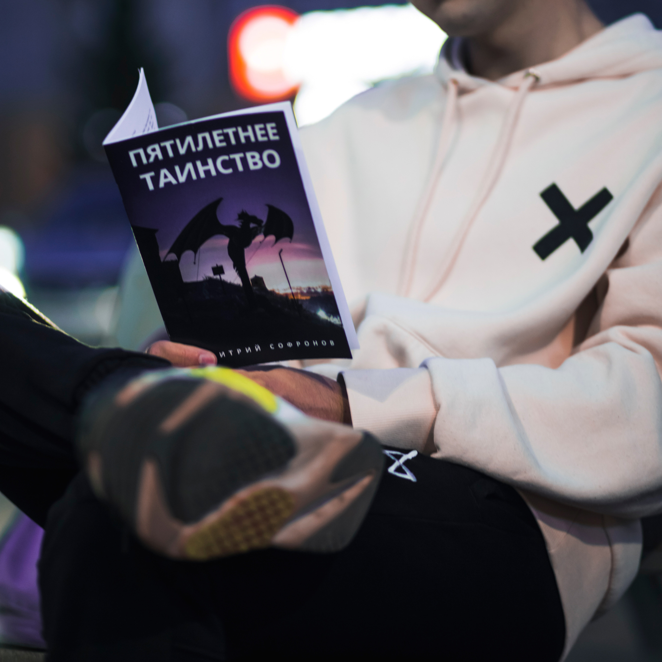 Мои Книги. Felixtones