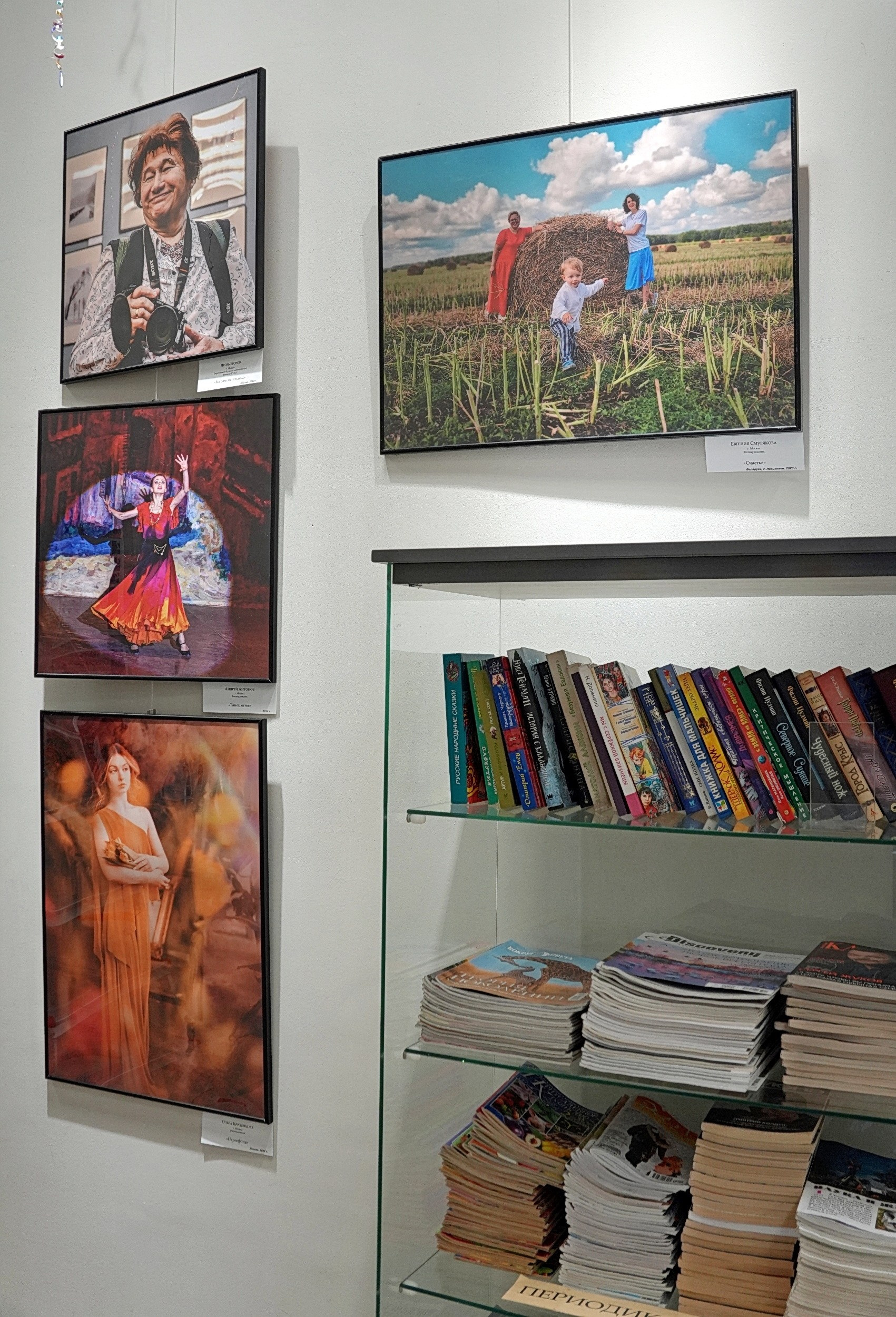 Женские Метаморфозы выставка в библиотеке 29. Дударева Наталия фотограф Москва