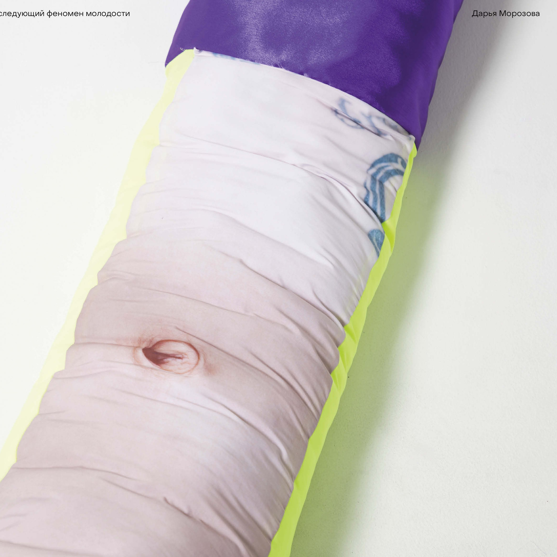 Каталог. Daria Morozova