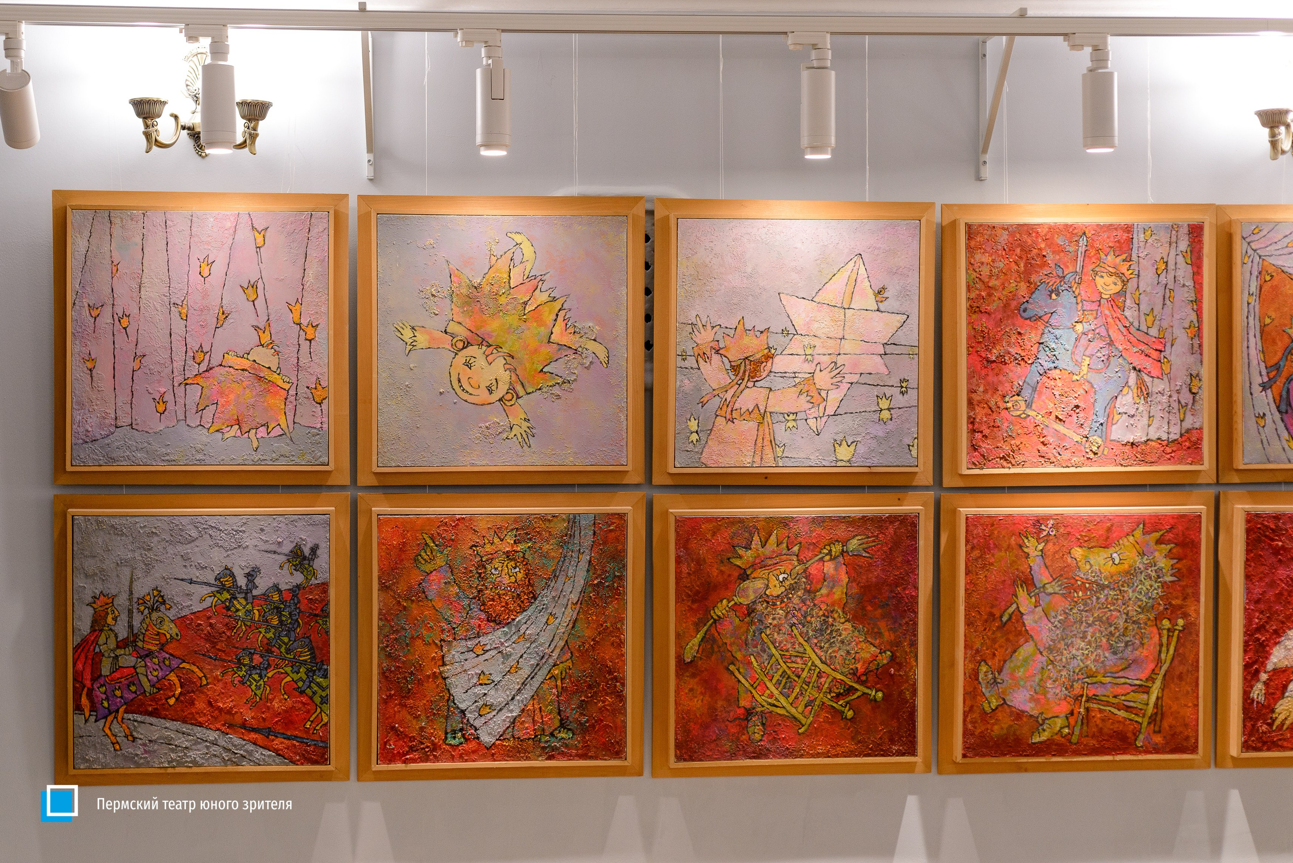 В Пермском ТЮЗе открылась выставка «Три главных» с работами Юрия Лапшина, Александра Казначеева и Юрия Жаркова. Журнал о самом особенном. Пермь и Пермский край
