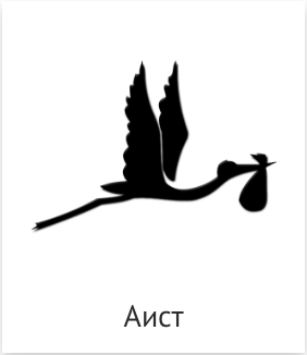 Пг, Тиснение, ткань, техн. Фотограф Ольга Молева