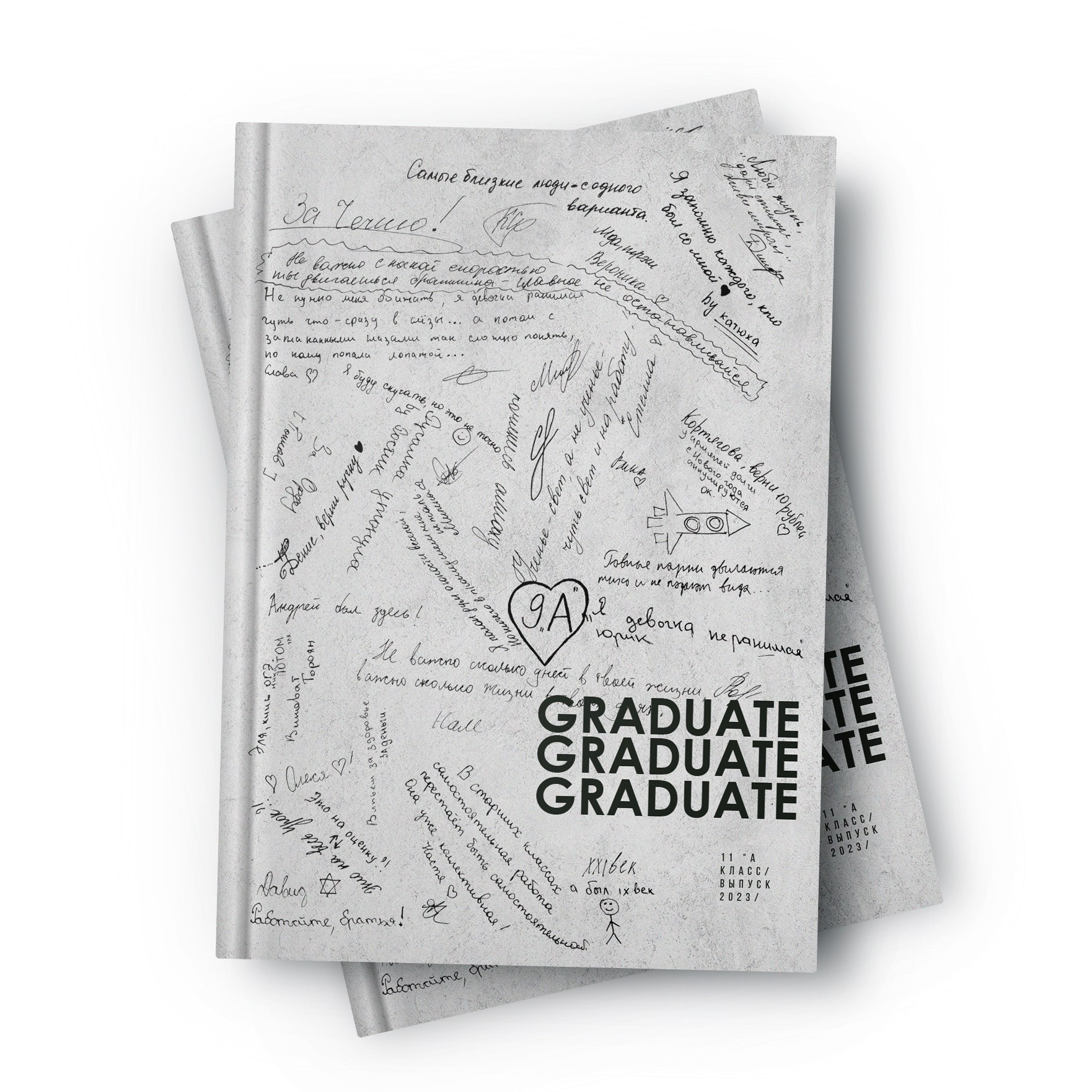 9 -11 классы. Выпускные альбомы