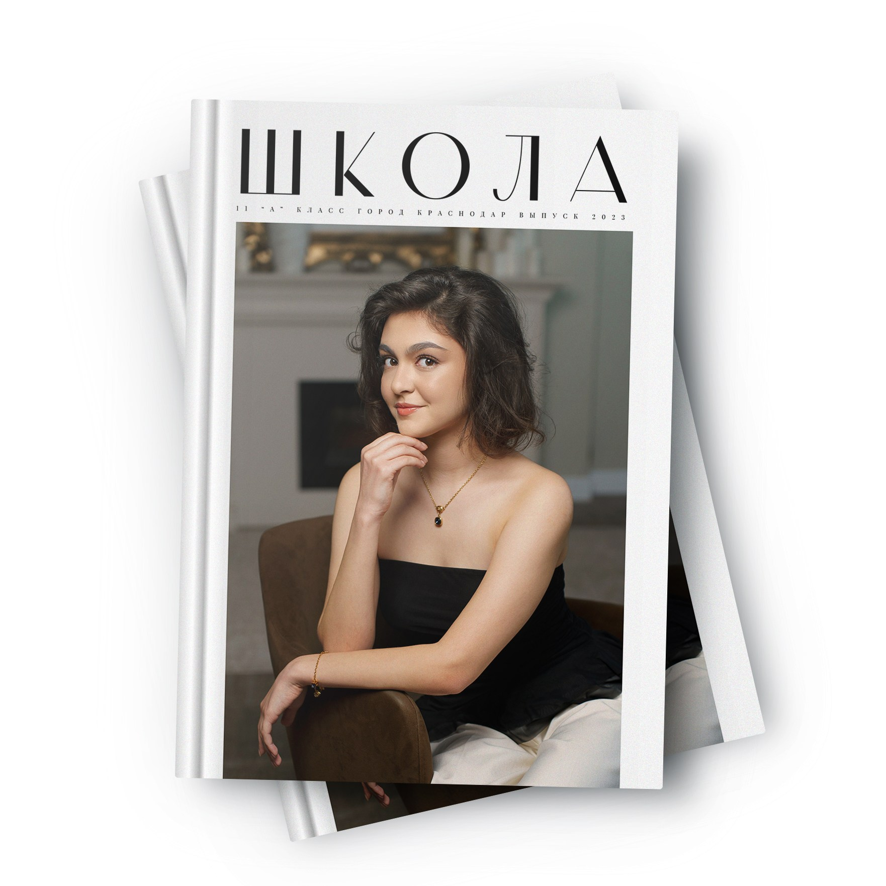 9 -11 классы. Выпускные альбомы